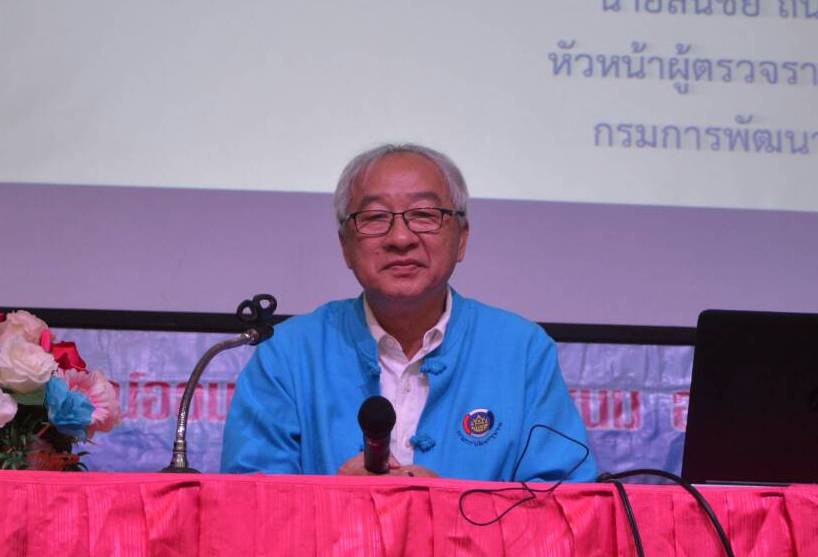 พช.หนองคาย ร่วมการประชุมเชิงปฏิบัติการตรวจติดตามผลการดำเนินงานของหน่วยรับตรวจรายไตรมาส ครั้งที่ 2/2561