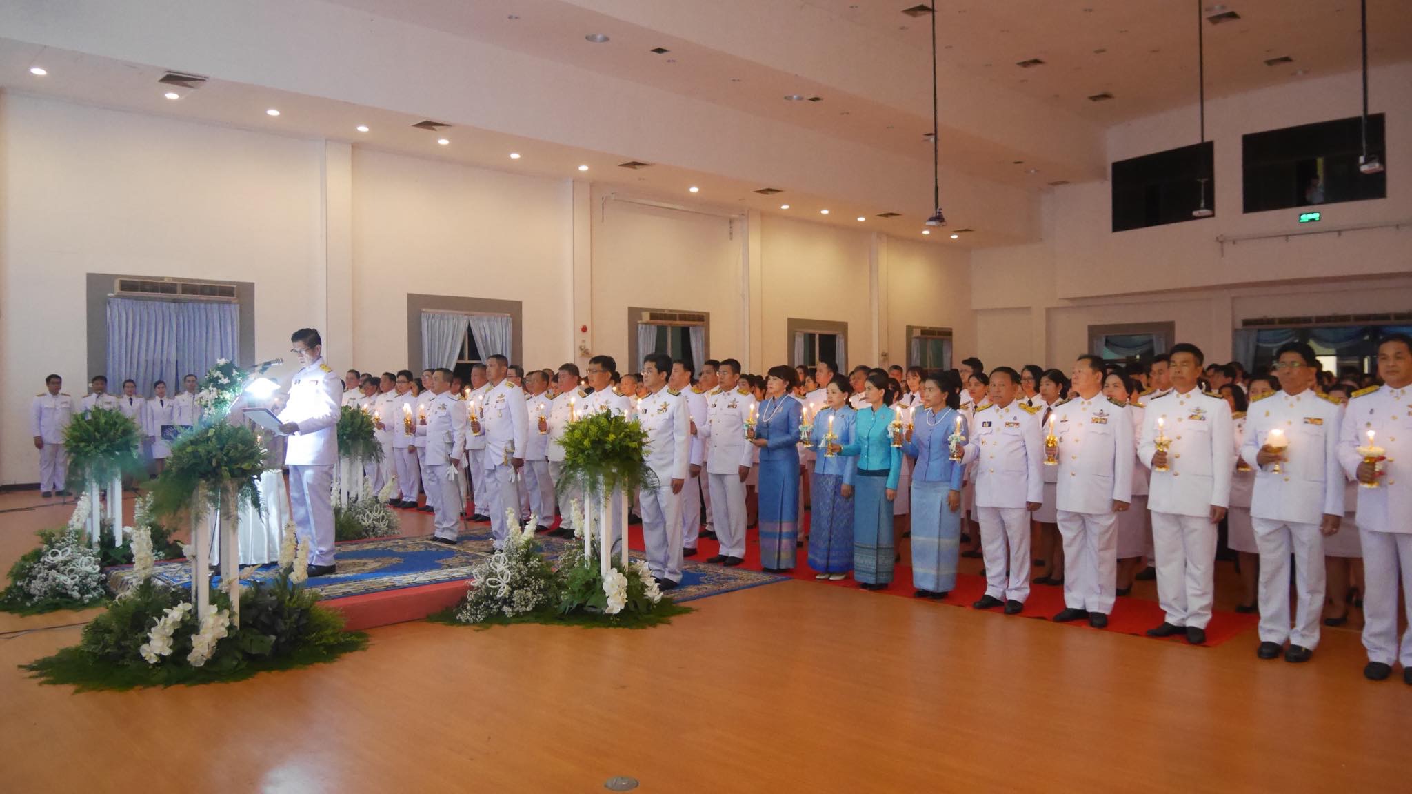 พช.หนองคาย ร่วมในพิธีถวายเครื่องราชสักการะ (พุ่มทอง-พุ่มเงิน) และพิธีจุดเทียนถวายพระพรชัยมงคล เนื่องในโอกาสวันเฉลิมพระชนมพรรษา 86 พรรษา 12 สิงหาคม 2561