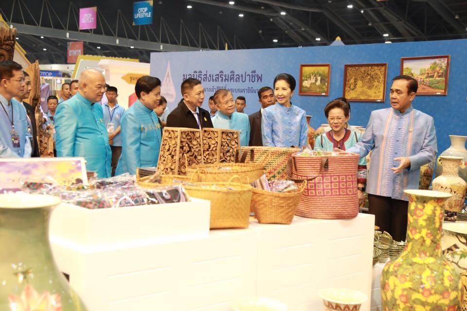 นายกฯ เปิดงาน “ศิลปาชีพประทีปไทย OTOP ก้าวไกลด้วยพระบารมี” ปี 2561