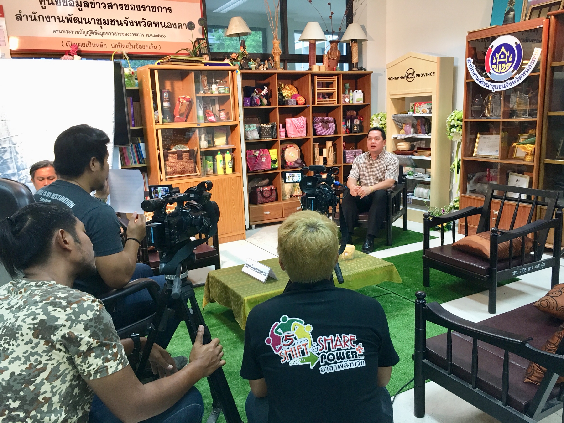 ดร.วทัญญู แสนใจวุฒิ พัฒนาการจังหวัดหนองคาย ให้สัมภาษณ์ เพื่อประชาสัมพันธ์ผลิตภัณฑ์เด่น และเชื่อมโยงแหล่งจำหน่ายผลิตภัณฑ์ และเส้นทางท่องเที่ยวของจังหวัดหนองคาย