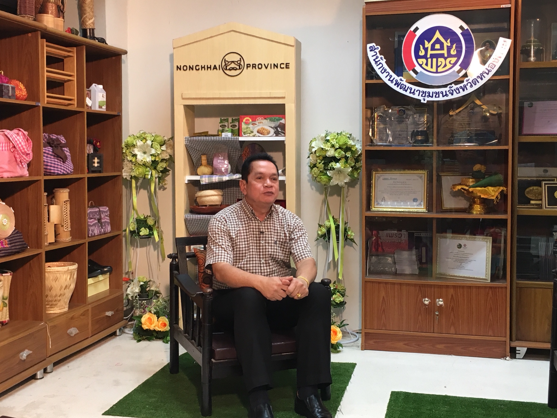 ดร.วทัญญู แสนใจวุฒิ พัฒนาการจังหวัดหนองคาย ให้สัมภาษณ์ เพื่อประชาสัมพันธ์ผลิตภัณฑ์เด่น และเชื่อมโยงแหล่งจำหน่ายผลิตภัณฑ์ และเส้นทางท่องเที่ยวของจังหวัดหนองคาย