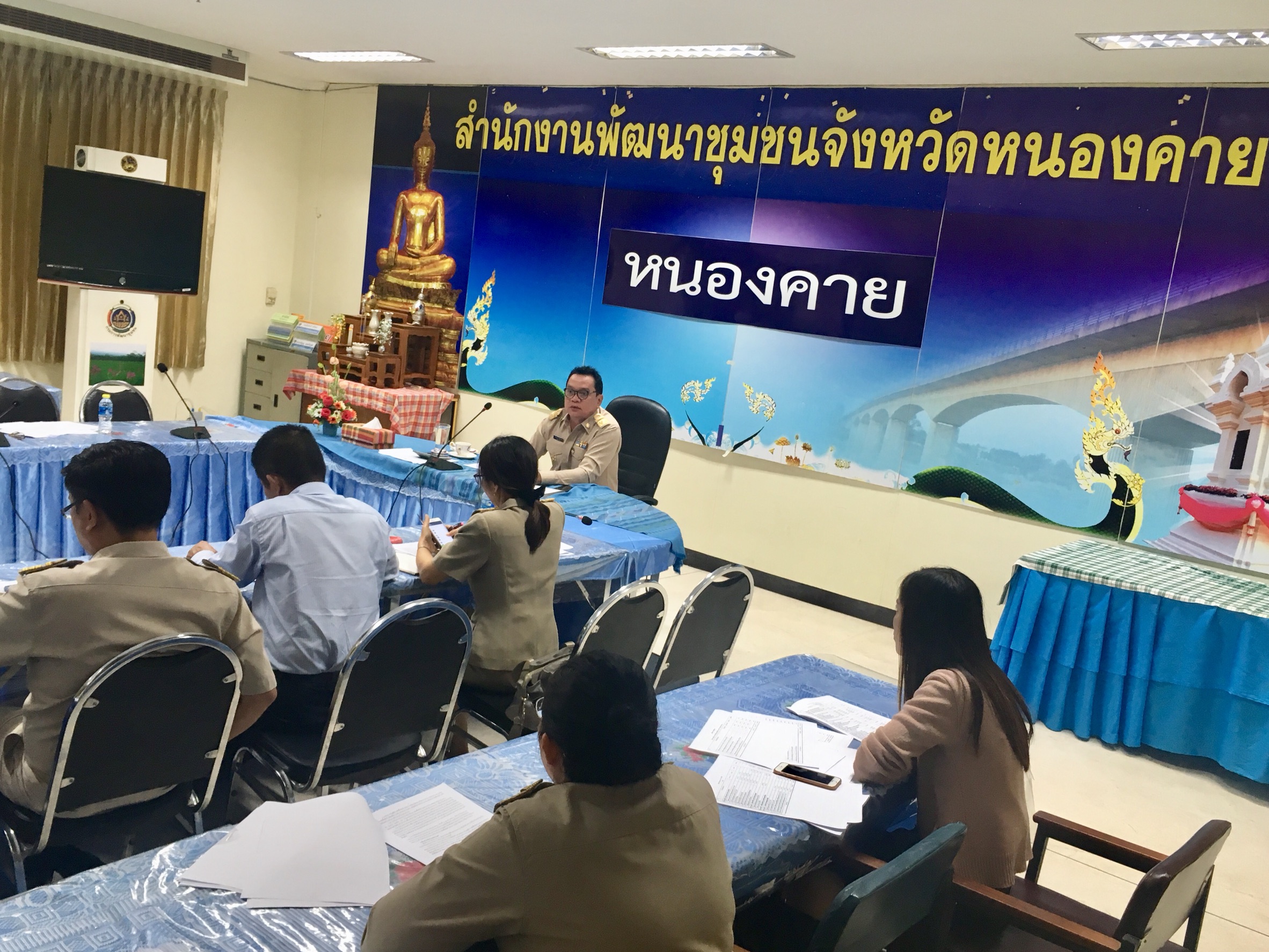 ดร.วทัญญู แสนใจวุฒิ พัฒนาการจังหวัดหนองคาย เป็นประธานในการประชุมติดตามเร่งรัดการใช้จ่ายงบประมาณ ประจำปีงบประมาณ พ.ศ. 2561 ของสำนักงานพัฒนาชุมชนอำเภอทั้ง 9 แห่ง