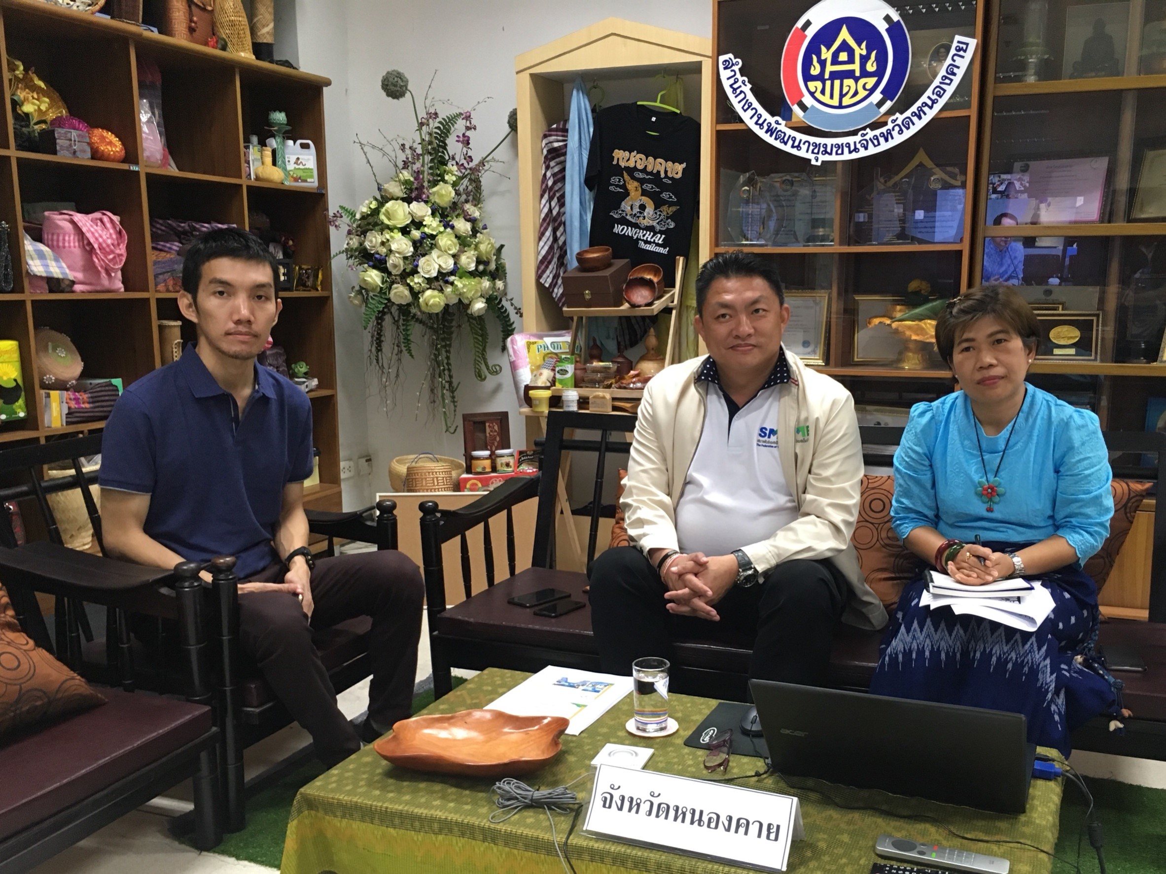 พช.หนองคาย และ สมาพันธ์ SME หนองคาย ร่วมประชุมการดำเนินงานส่งเสริมช่องทางการตลาด สำหรับศูนย์สาธิตการตลาดและตลาดประชารัฐ ครั้งที่ 5/2561 และนำเสนอการพัฒนาศูนย์สาธิตการตลาด ของจังหวัดหนองคาย จำนวน 2 แห่ง ผ่านระบบวีดิทัศน์ทางไกล ( Video Conference System)