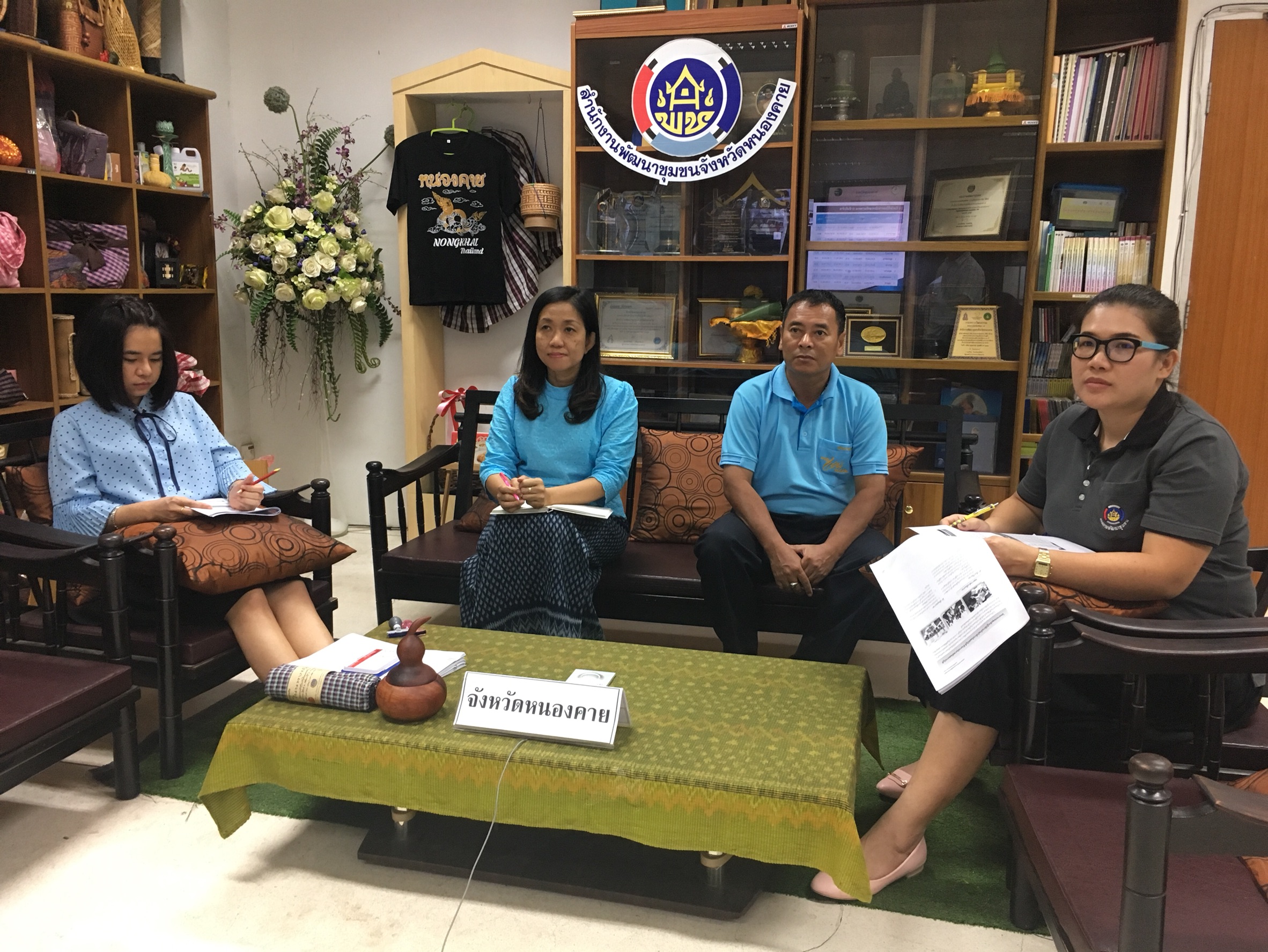 พช.หนองคาย ประชุมติดตามเร่งรัดการเบิกจ่ายงบประมาณกองทุนพัฒนาบทบาทสตรี ประจำเดือนสิงหาคม ผ่านระบบวีดิทัศน์ทางไกล ( Video Conference System)