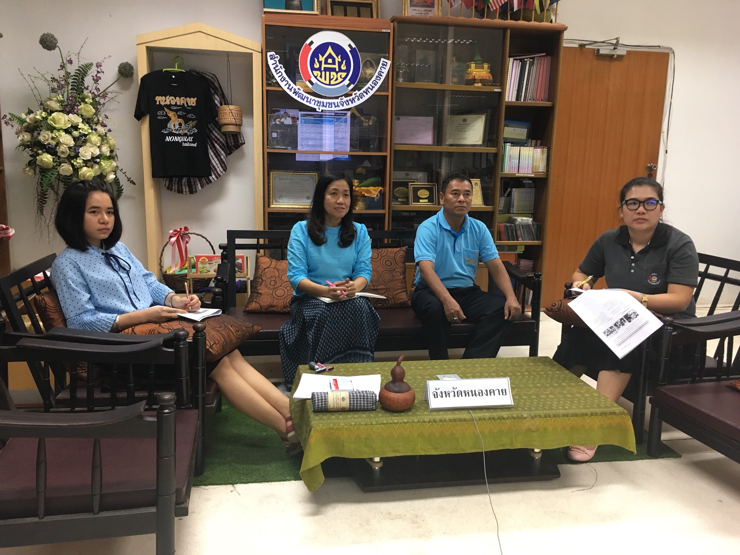 พช.หนองคาย ประชุมติดตามเร่งรัดการเบิกจ่ายงบประมาณกองทุนพัฒนาบทบาทสตรี ประจำเดือนสิงหาคม ผ่านระบบวีดิทัศน์ทางไกล ( Video Conference System)