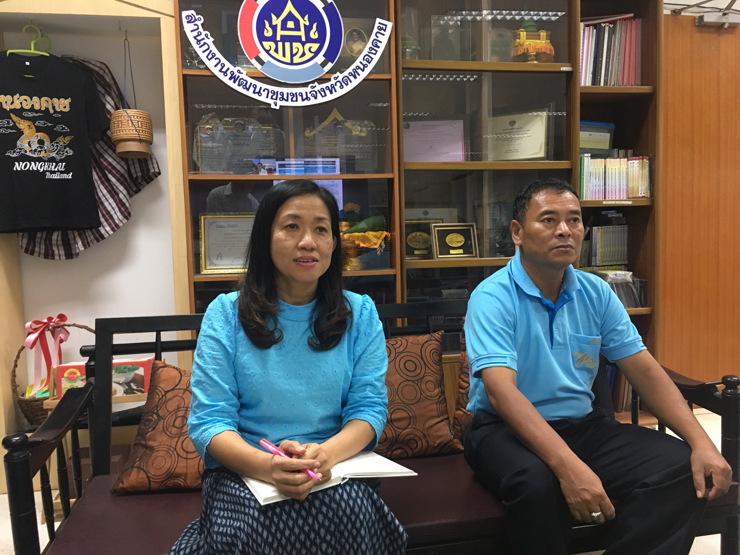 พช.หนองคาย ประชุมติดตามเร่งรัดการเบิกจ่ายงบประมาณกองทุนพัฒนาบทบาทสตรี ประจำเดือนสิงหาคม ผ่านระบบวีดิทัศน์ทางไกล ( Video Conference System)