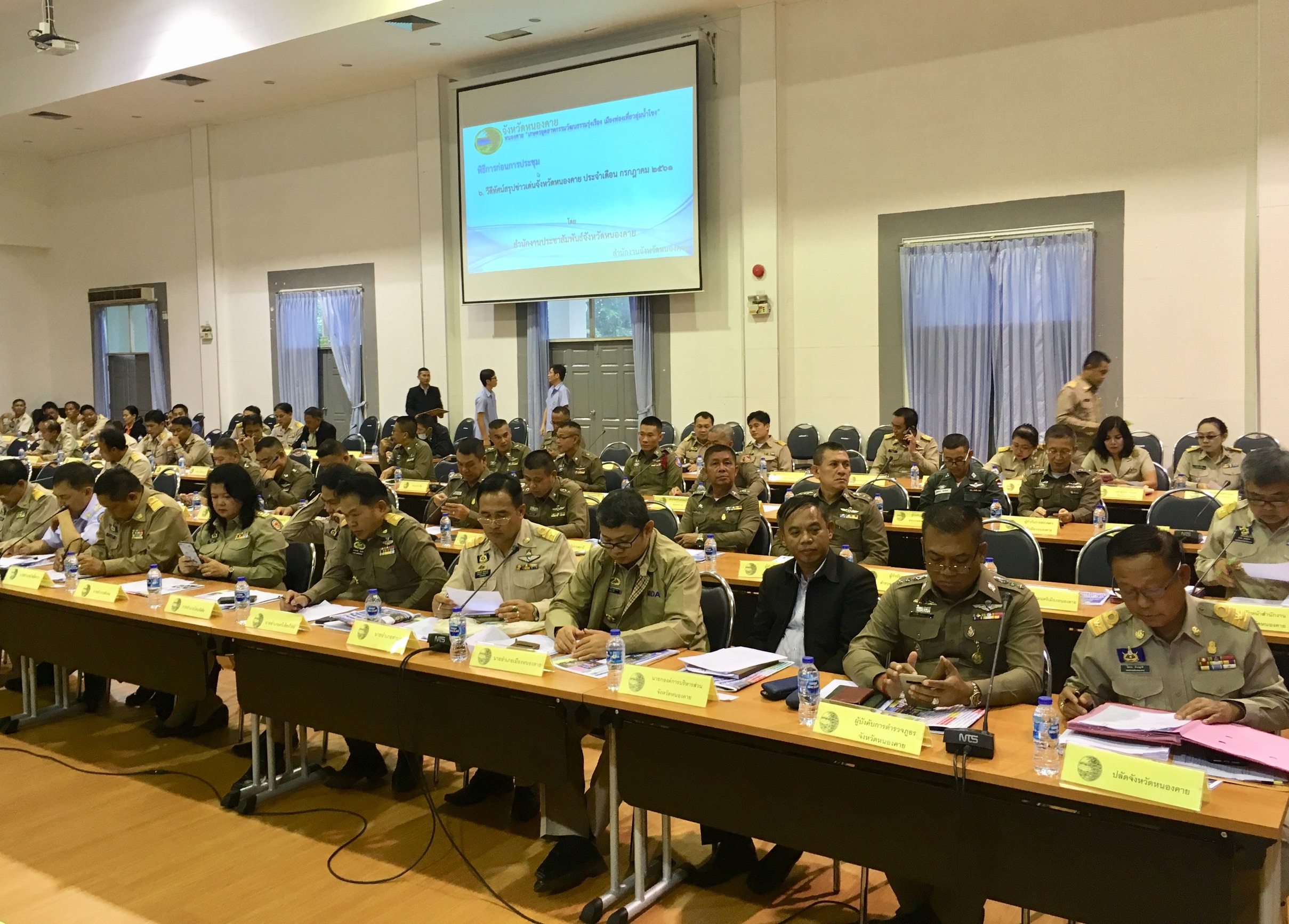 พจ.หนองคาย มอบหมายผู้ช่วยฯส่งเสริมฯ ประชุมกรมการจังหวัด และหัวหน้าส่วนราชการจังหวัดหนองคาย ครั้งที่ 8/2561