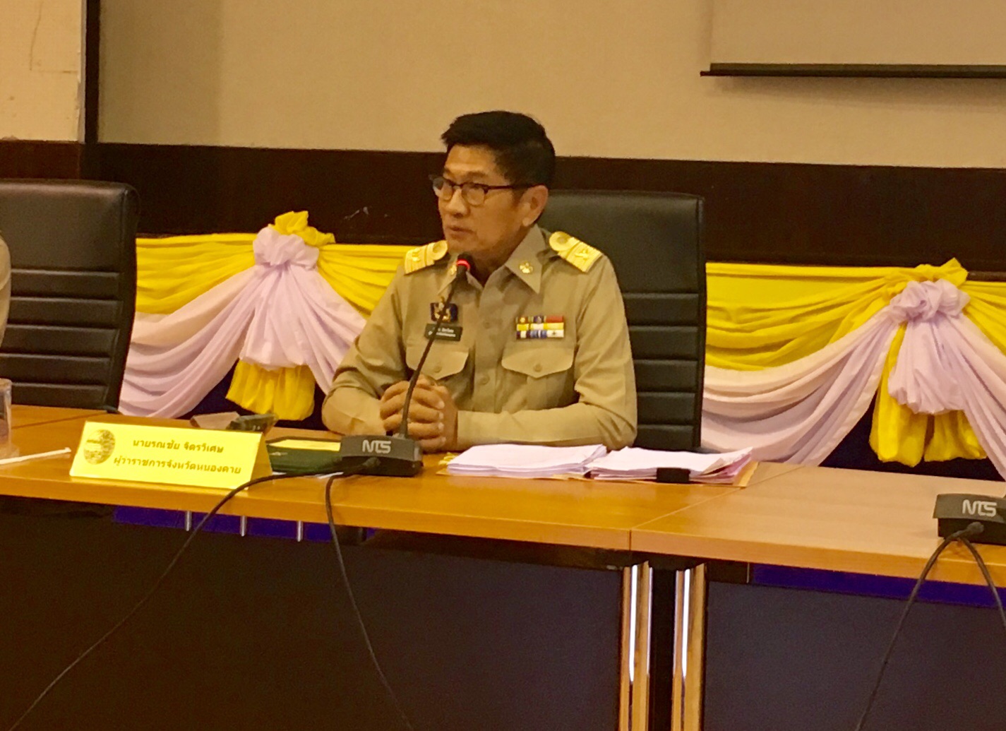 พจ.หนองคาย มอบหมายผู้ช่วยฯส่งเสริมฯ ประชุมกรมการจังหวัด และหัวหน้าส่วนราชการจังหวัดหนองคาย ครั้งที่ 8/2561