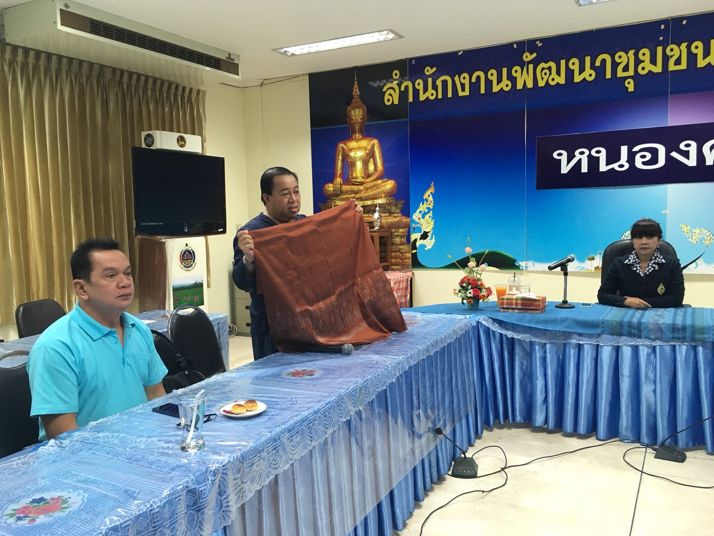 จังหวัดหนองคาย ประชุมการพัฒนายกระดับผ้าทอลายประจำจังหวัดหนองคาย