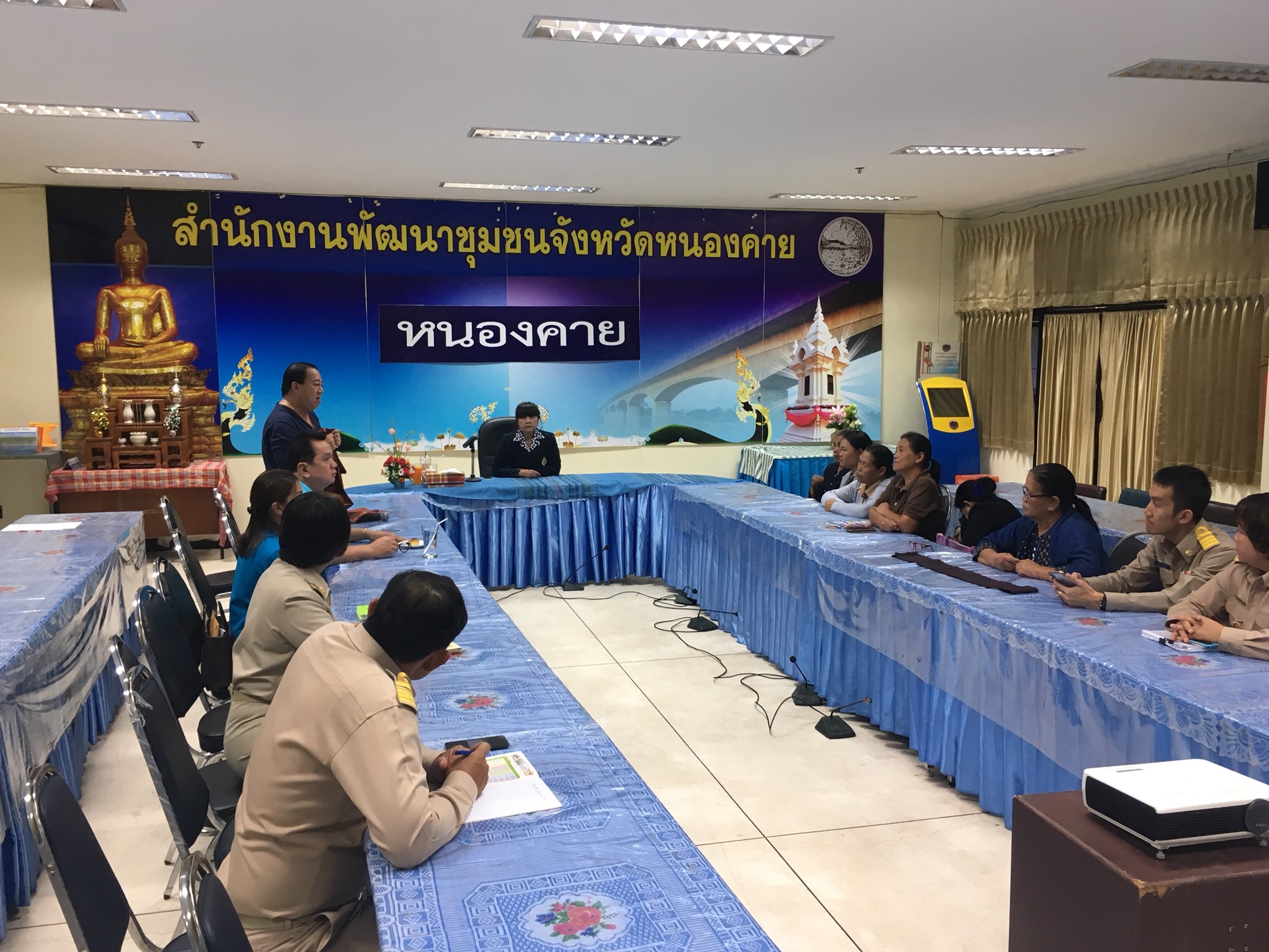 จังหวัดหนองคาย ประชุมการพัฒนายกระดับผ้าทอลายประจำจังหวัดหนองคาย