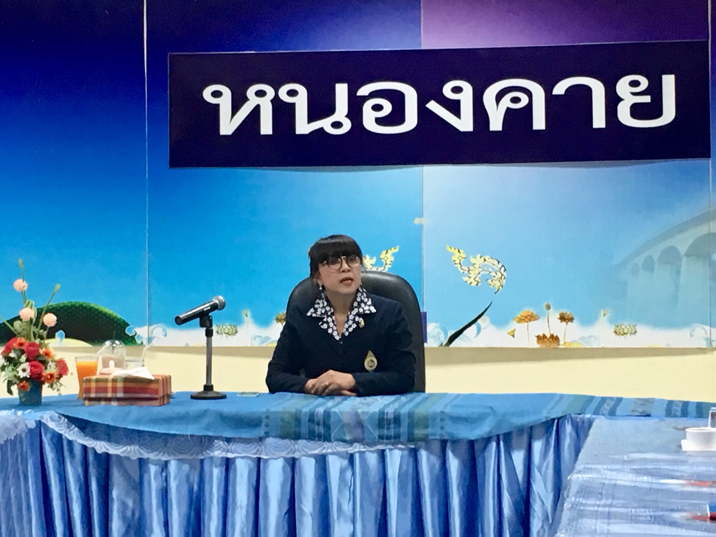 จังหวัดหนองคาย ประชุมการพัฒนายกระดับผ้าทอลายประจำจังหวัดหนองคาย