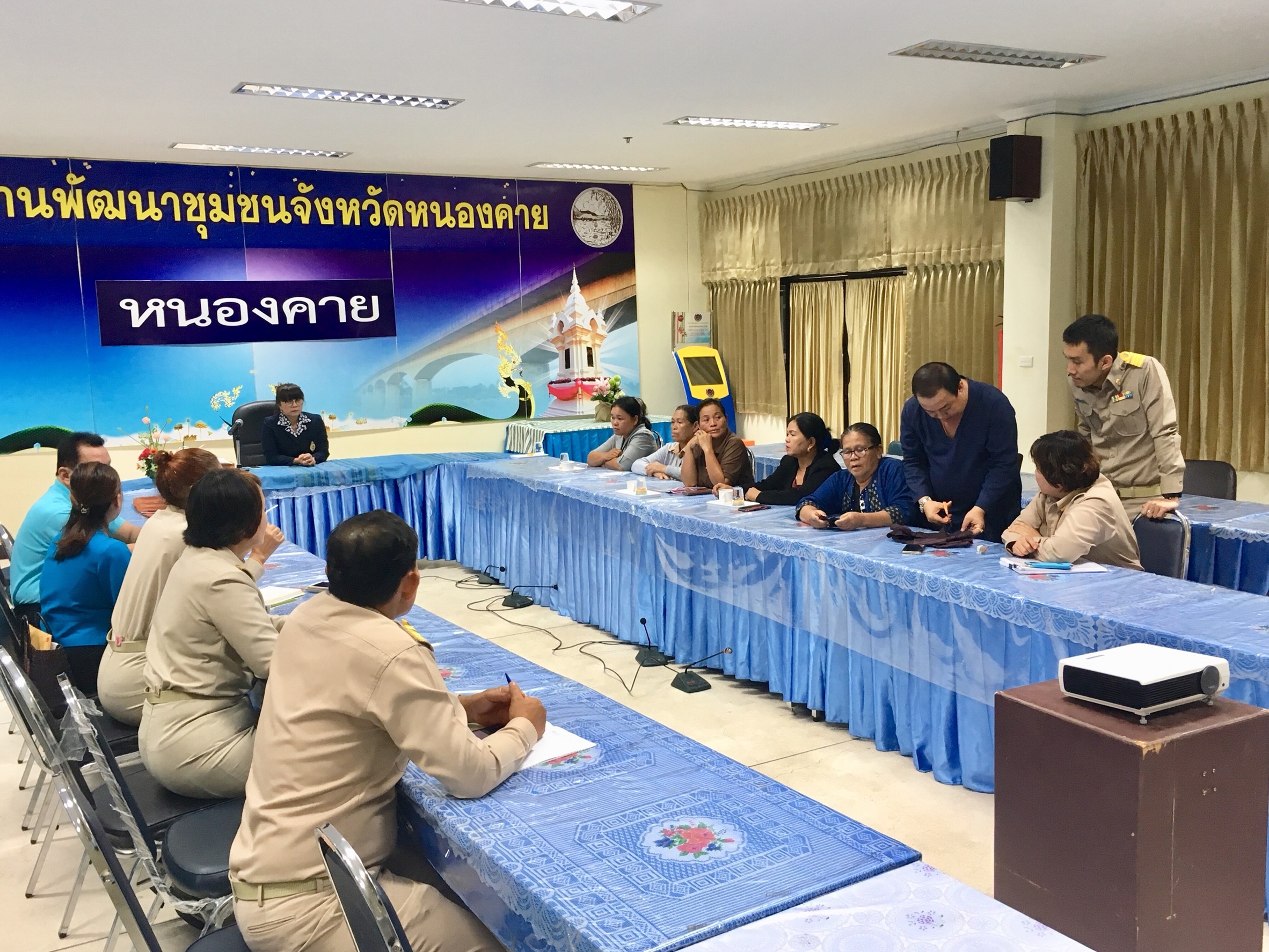 จังหวัดหนองคาย ประชุมการพัฒนายกระดับผ้าทอลายประจำจังหวัดหนองคาย