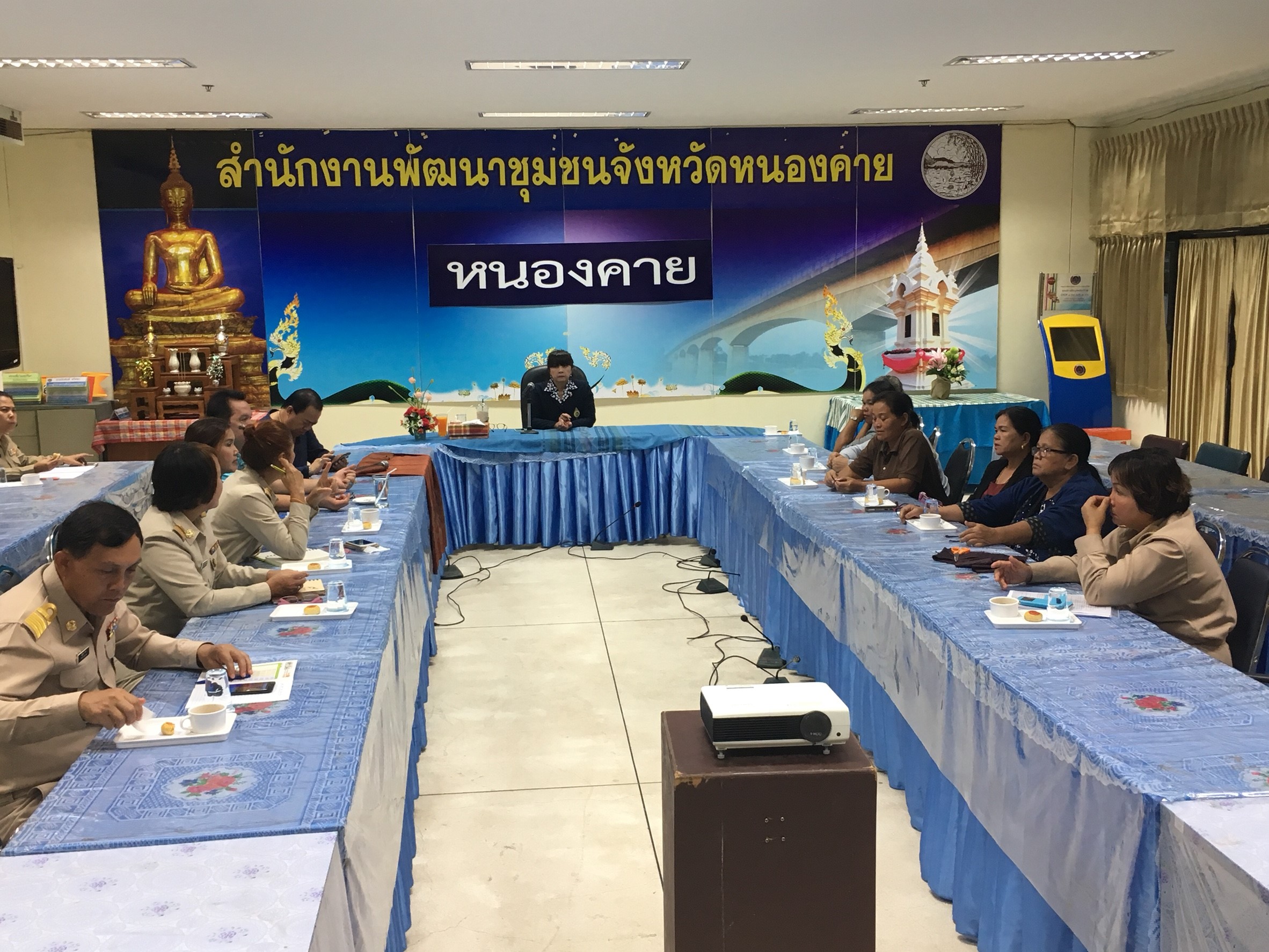 จังหวัดหนองคาย ประชุมการพัฒนายกระดับผ้าทอลายประจำจังหวัดหนองคาย