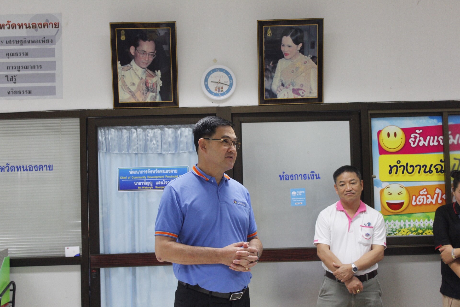 พัฒนาการจังหวัดเชียงใหม่ พร้อมคณะ เยี่ยมเยียนสำนักงานพัฒนาชุมชนจังหวัดหนองคาย