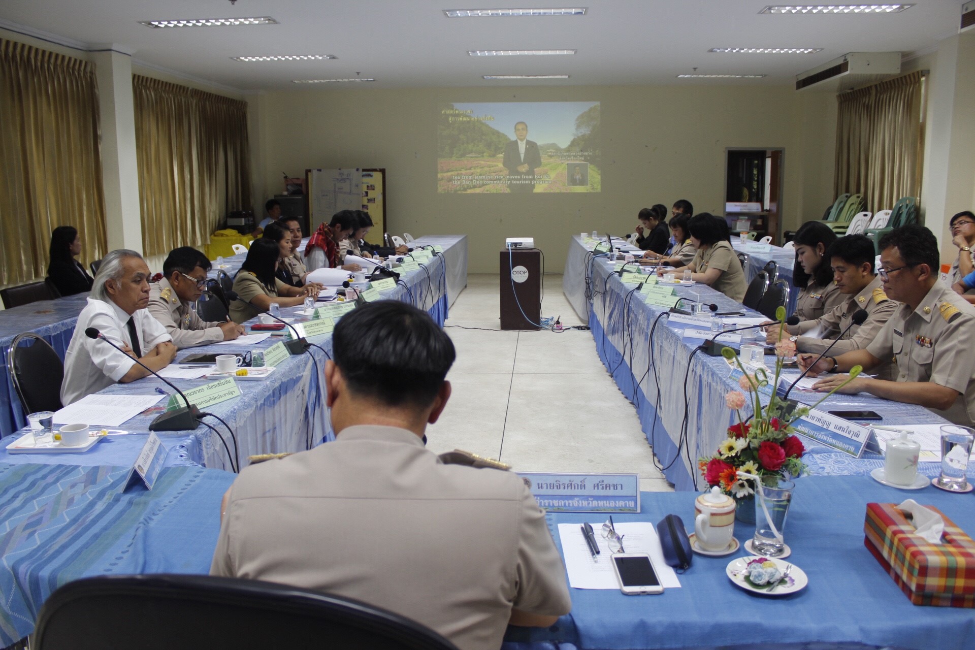 หนองคาย ประชุมคณะกรรมการประสานและขับเคลื่อนนโยบายสานพลังประชารัฐประจำจังหวัด (คสป.) และคณะกรรมการบริษัทประชารัฐรักสามัคคีหนองคาย(วิสาหกิจเพื่อสังคม)จำกัด ครั้งที่ 4/2561
