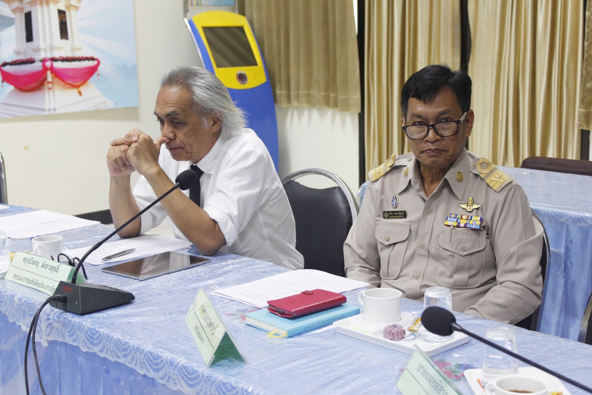 หนองคาย ประชุมคณะกรรมการประสานและขับเคลื่อนนโยบายสานพลังประชารัฐประจำจังหวัด (คสป.) และคณะกรรมการบริษัทประชารัฐรักสามัคคีหนองคาย(วิสาหกิจเพื่อสังคม)จำกัด ครั้งที่ 4/2561