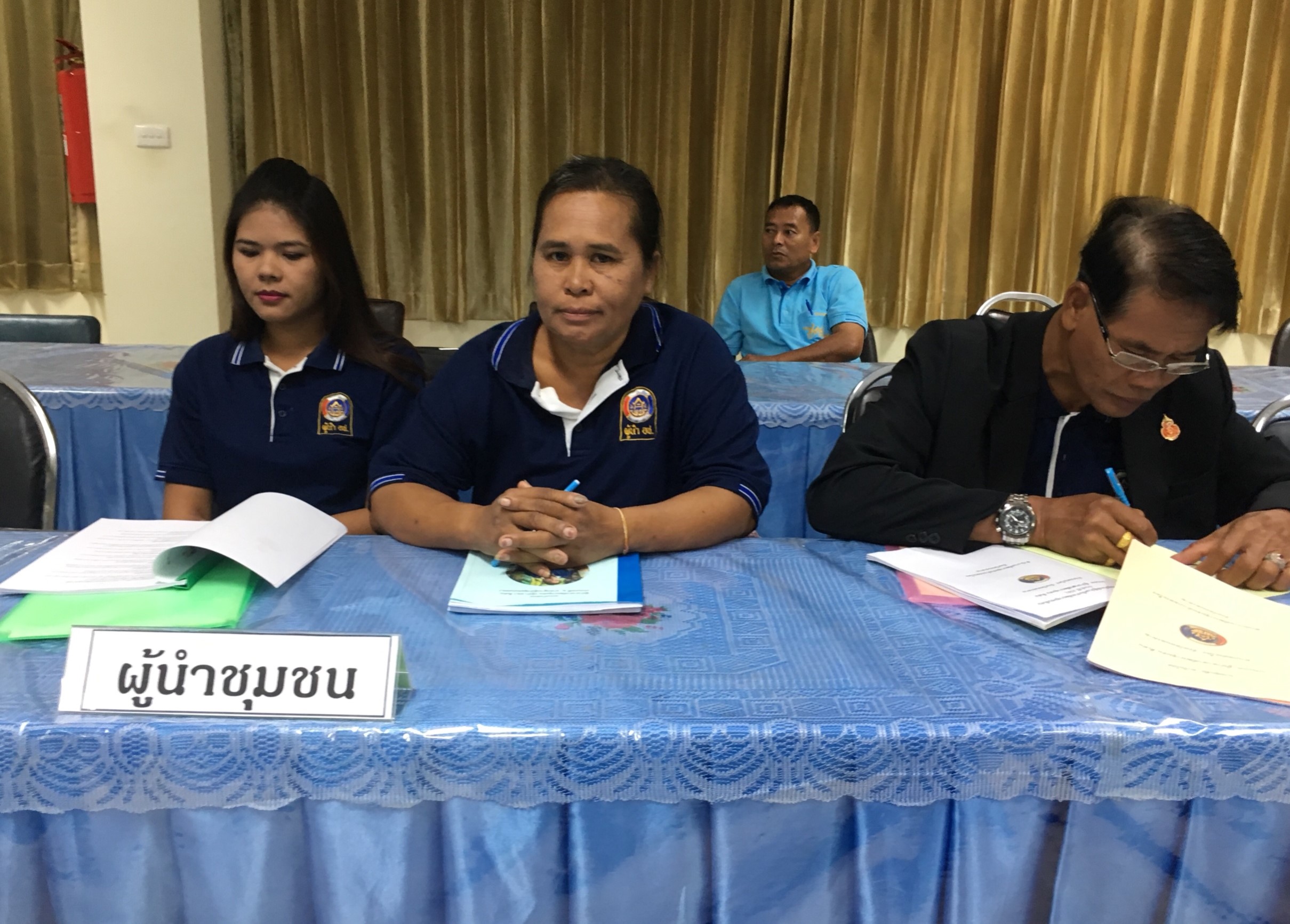 พช.หนองคาย ประเมินผลและรับรองตามระบบมาตรฐานการพัฒนาชุมชน (มชช.)