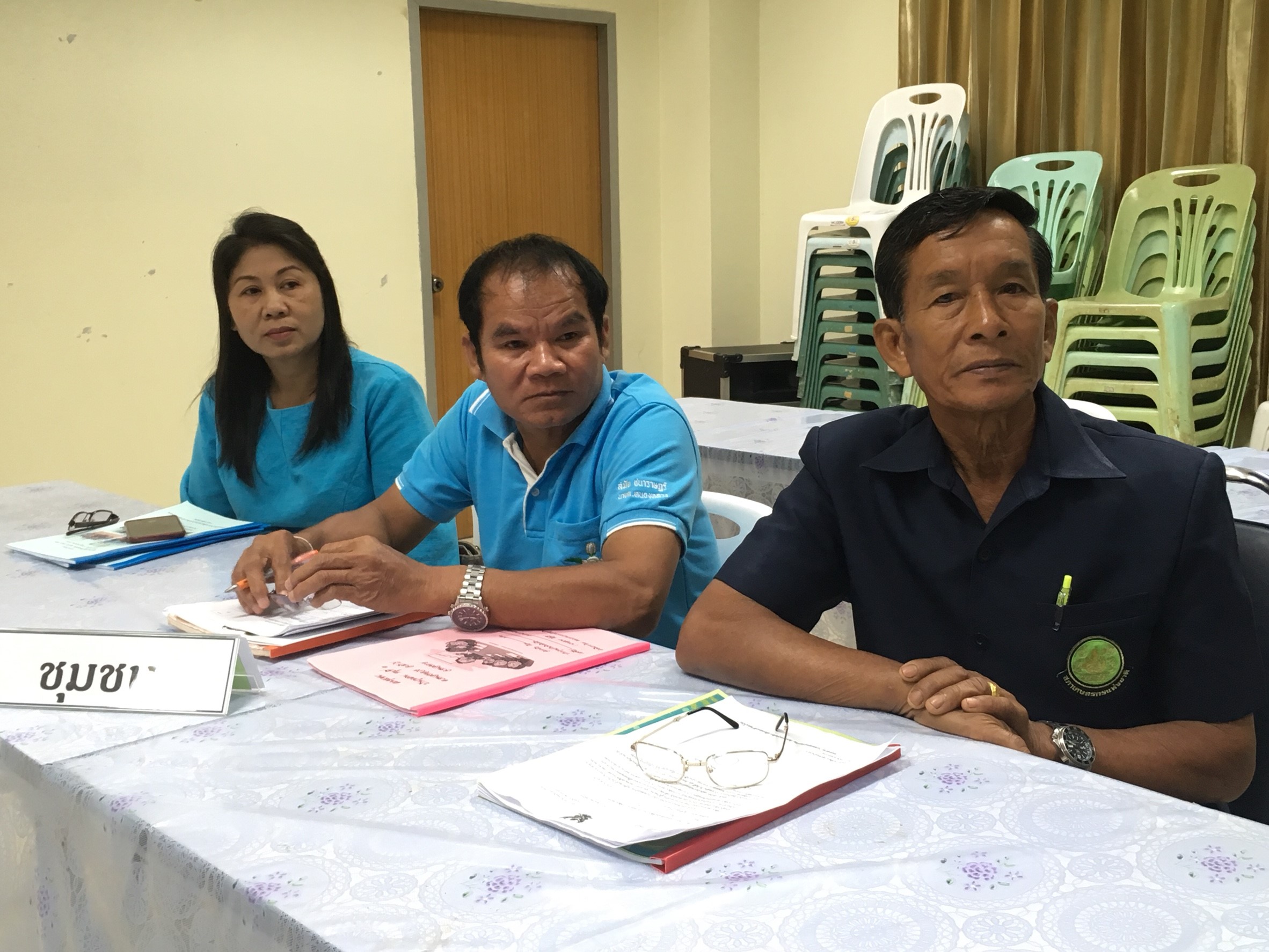 พช.หนองคาย ประเมินผลและรับรองตามระบบมาตรฐานการพัฒนาชุมชน (มชช.)