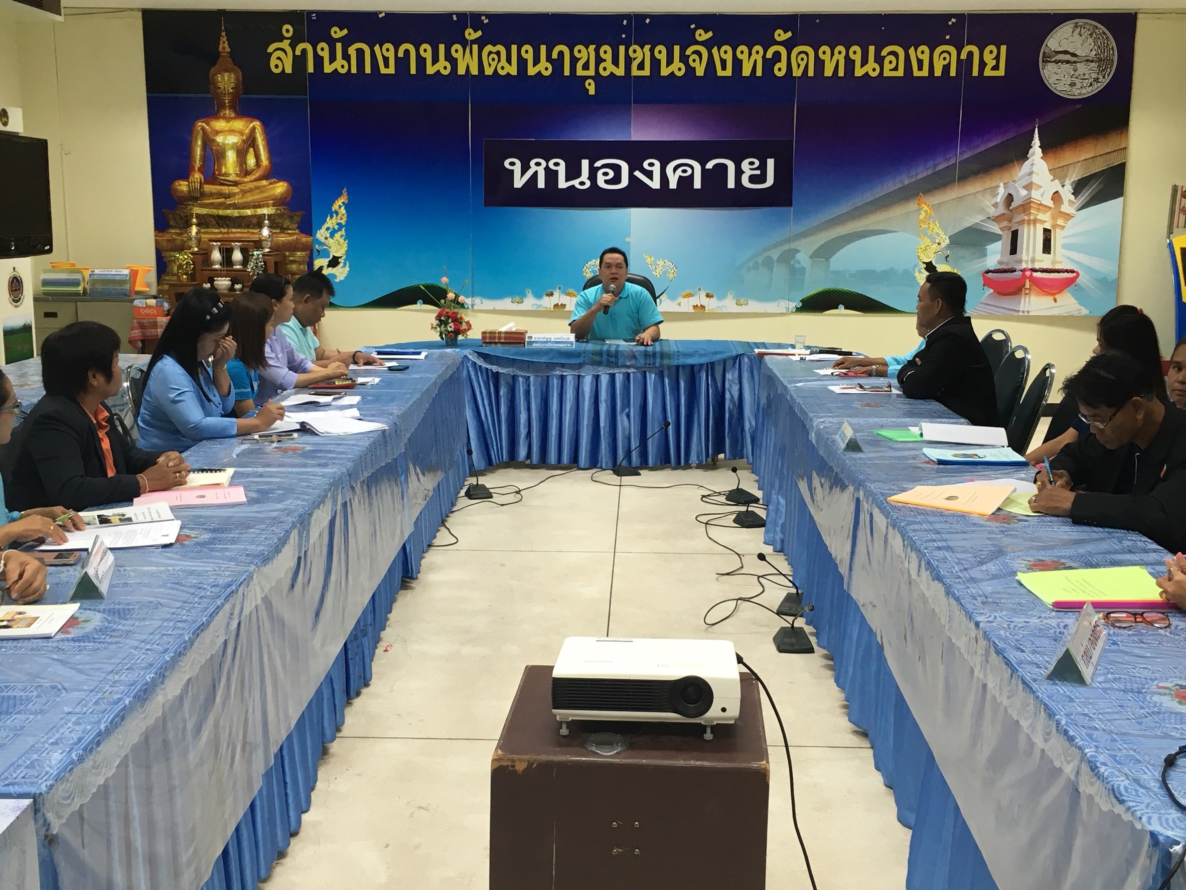 พช.หนองคาย ประเมินผลและรับรองตามระบบมาตรฐานการพัฒนาชุมชน (มชช.)