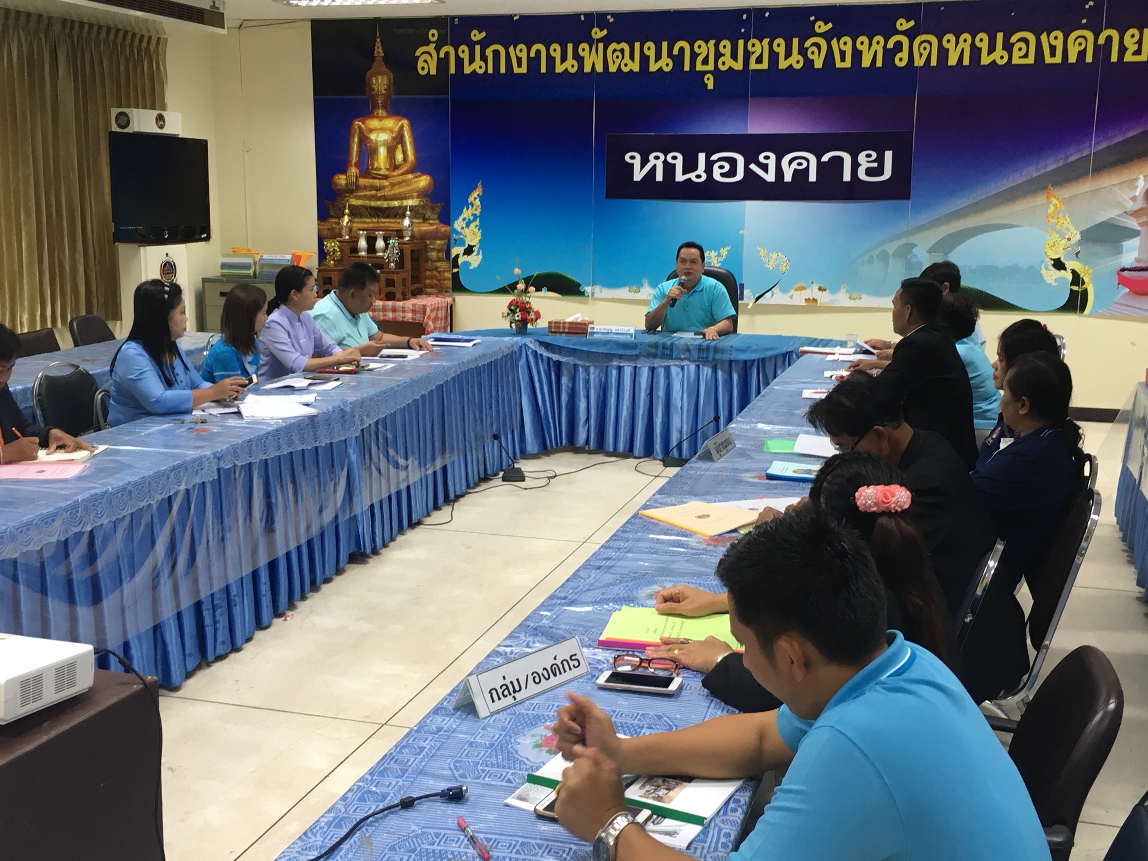 พช.หนองคาย ประเมินผลและรับรองตามระบบมาตรฐานการพัฒนาชุมชน (มชช.)