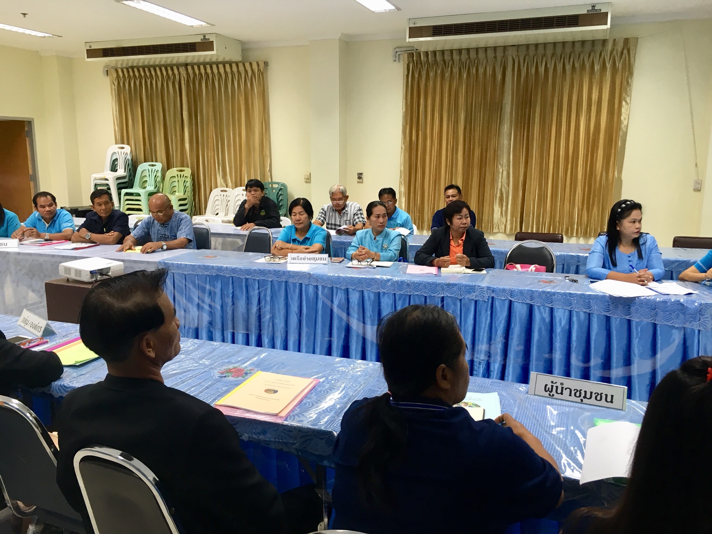 พช.หนองคาย ประเมินผลและรับรองตามระบบมาตรฐานการพัฒนาชุมชน (มชช.)