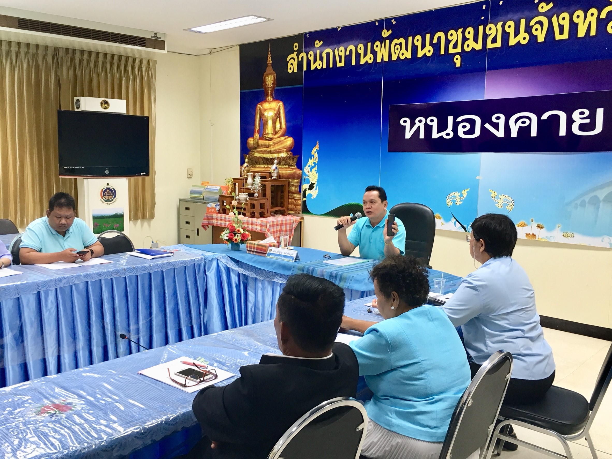 พช.หนองคาย ประเมินผลและรับรองตามระบบมาตรฐานการพัฒนาชุมชน (มชช.)