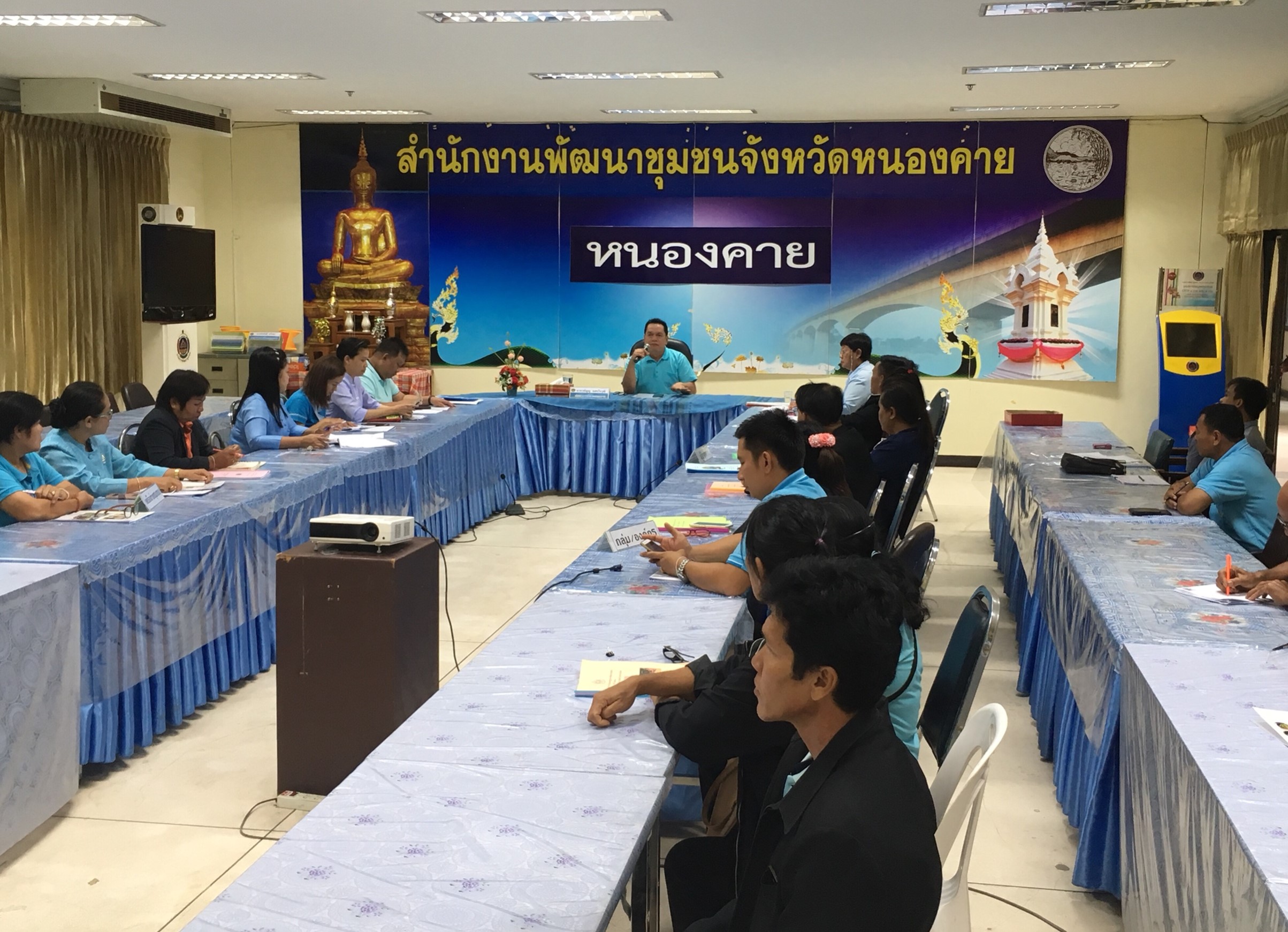 พช.หนองคาย ประเมินผลและรับรองตามระบบมาตรฐานการพัฒนาชุมชน (มชช.)