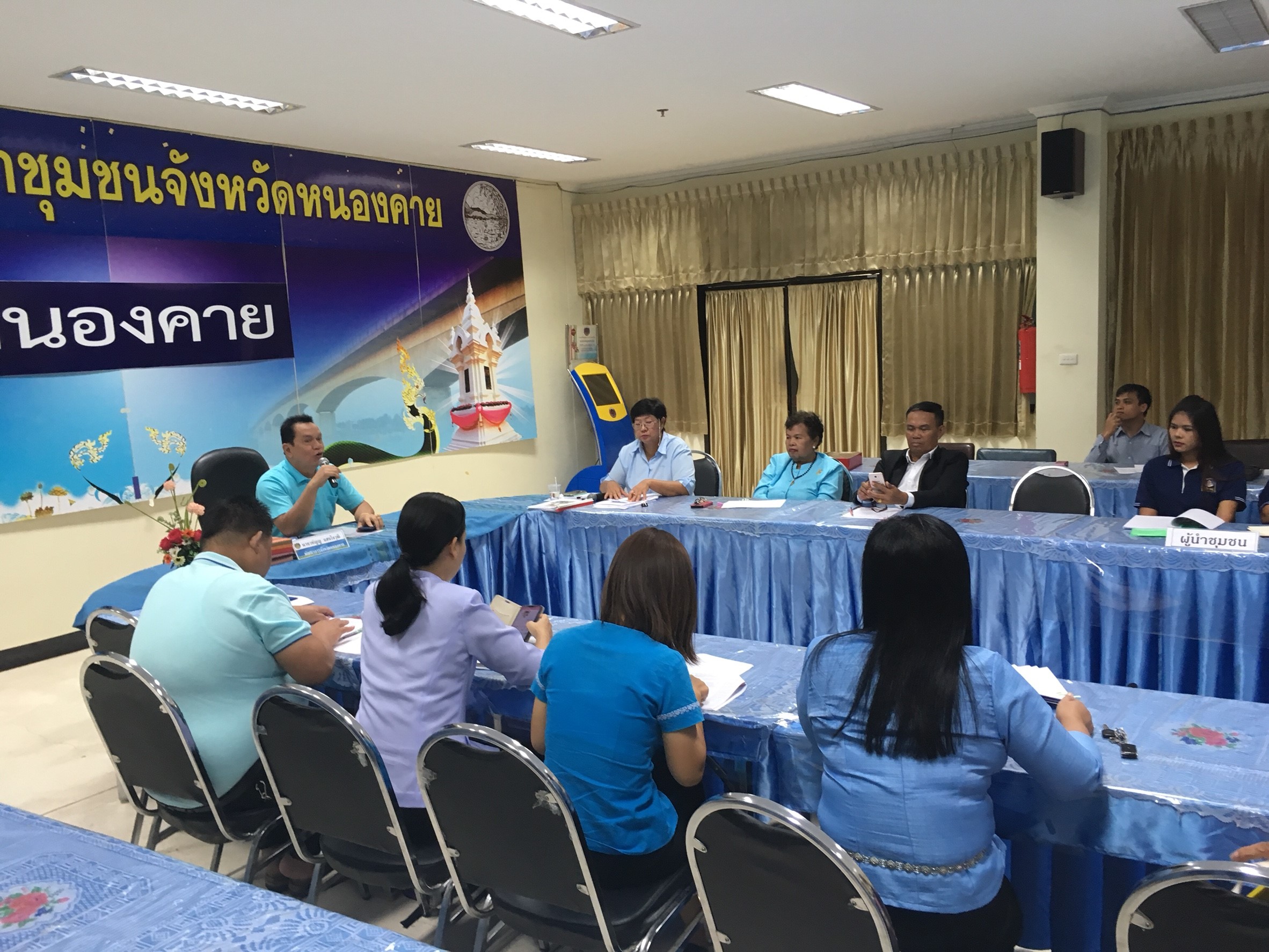 พช.หนองคาย ประเมินผลและรับรองตามระบบมาตรฐานการพัฒนาชุมชน (มชช.)