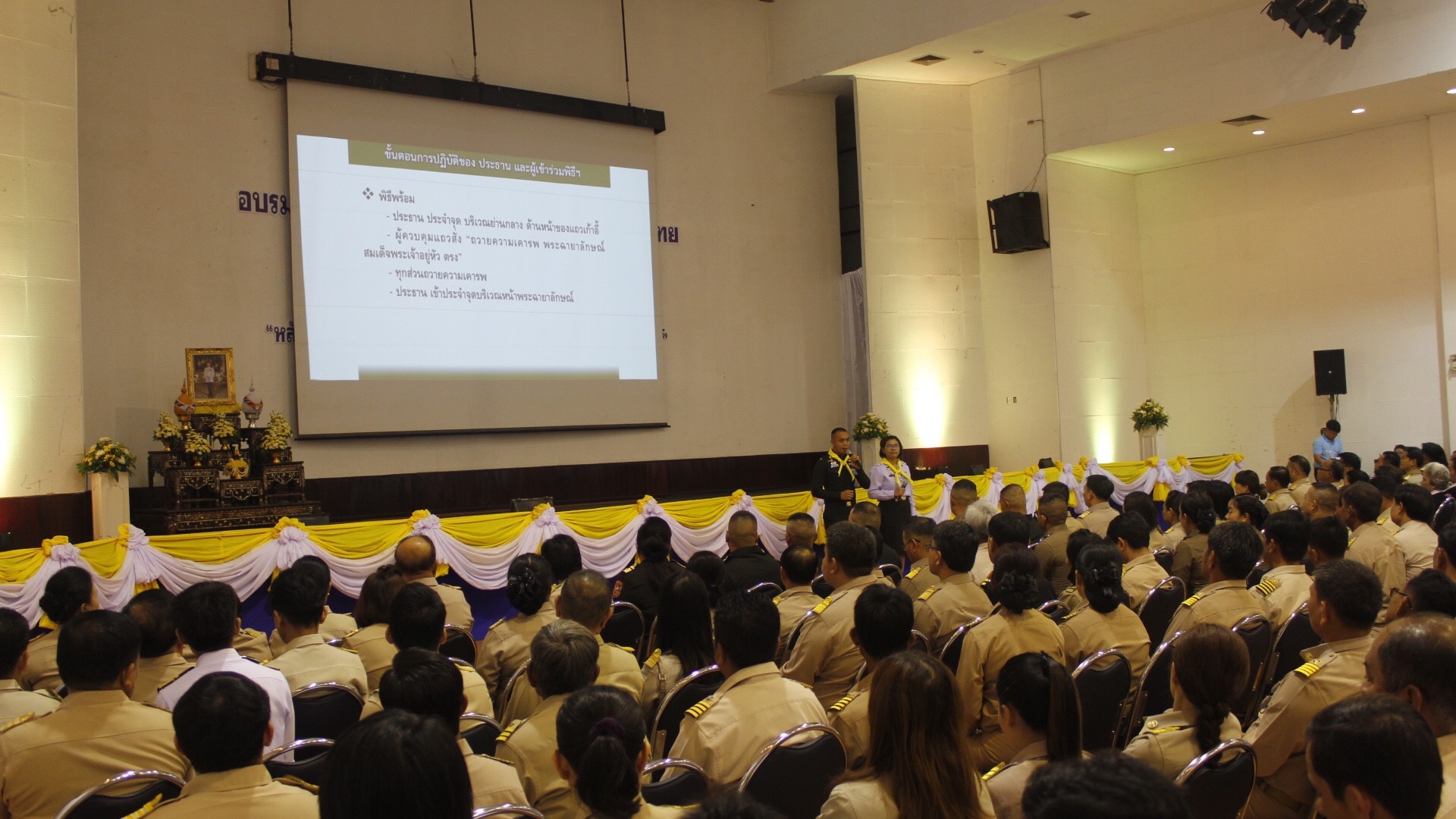 พจ.หนองคาย ร่วมโครงการฝึกอบรมจิตอาสาพระราชทานตามแนวพระราชดำริ ทั้งนี้ วิทยากรจิตอาสา 904 กองทัพภาคที่ 2 เป็นผู้บรรยายให้ความรู้