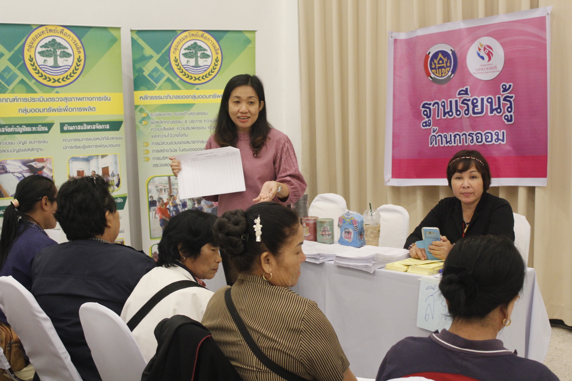 หนองคาย ดำเนินโครงการประชุมเชิงปฏิบัติการบริหารจัดการหนี้ค้างชำระ กองทุนพัฒนาบทบาทสตรี