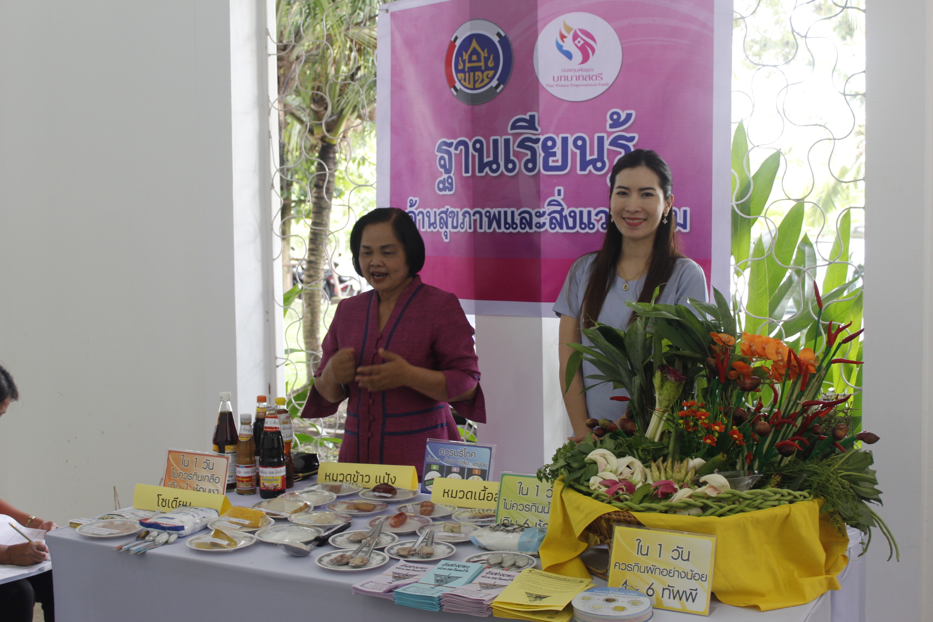 หนองคาย ดำเนินโครงการประชุมเชิงปฏิบัติการบริหารจัดการหนี้ค้างชำระ กองทุนพัฒนาบทบาทสตรี