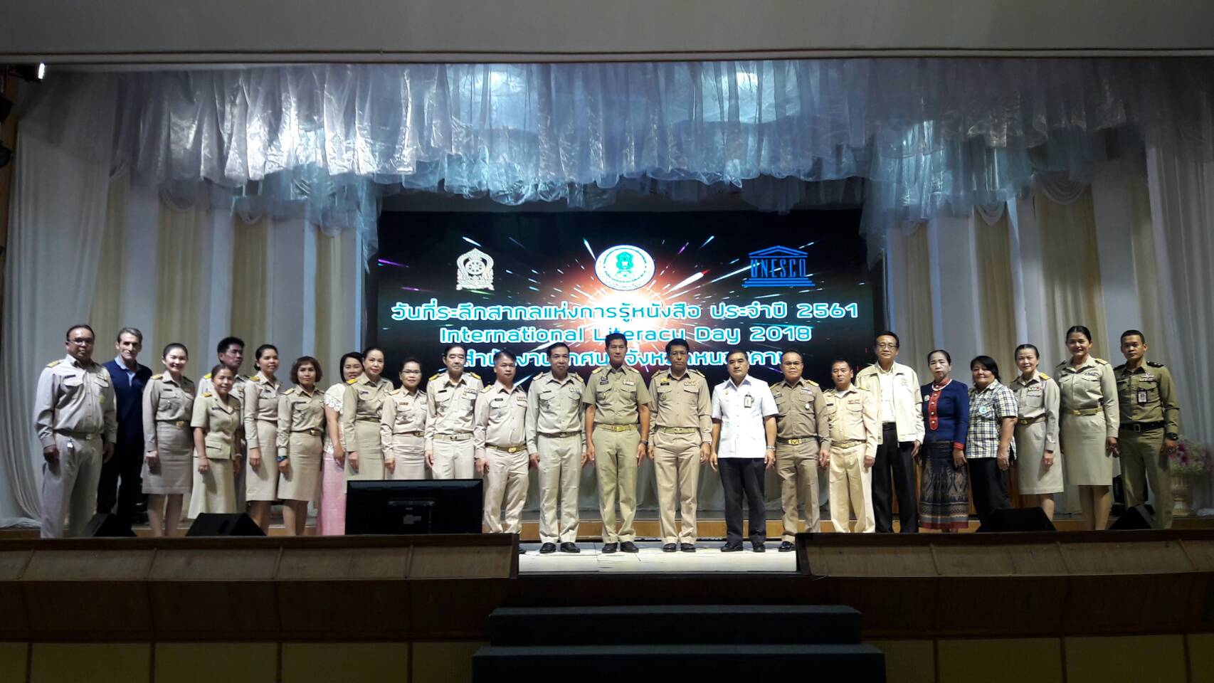 พช.หนองคาย ร่วมงานวันที่ระลึกสากลแห่งการเรียนรู้หนังสือ (International literacy day) ประจำปี พ.ศ. 2561