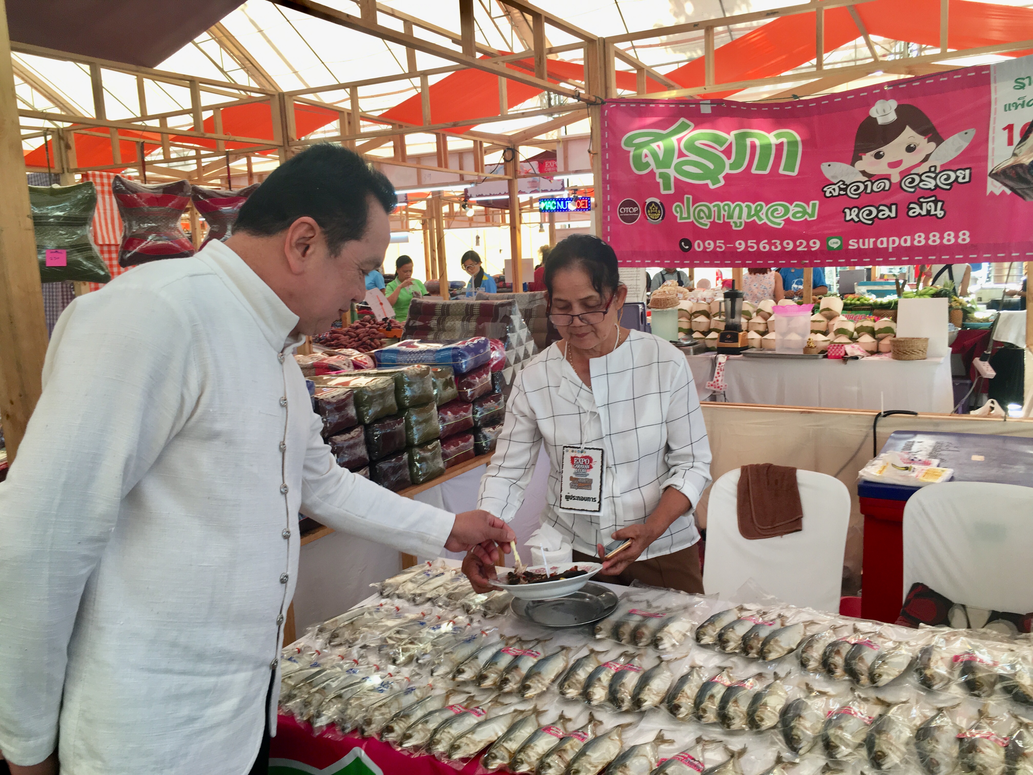 พจ.หนองคาย ร่วมพิธีเปิดงาน EXPO CARAVAN 4 ภาค “มหกรรมส่งเสริมการท่องเที่ยววัฒนธรรมลุ่มแม่น้ำโขง” ครั้งที่ 2