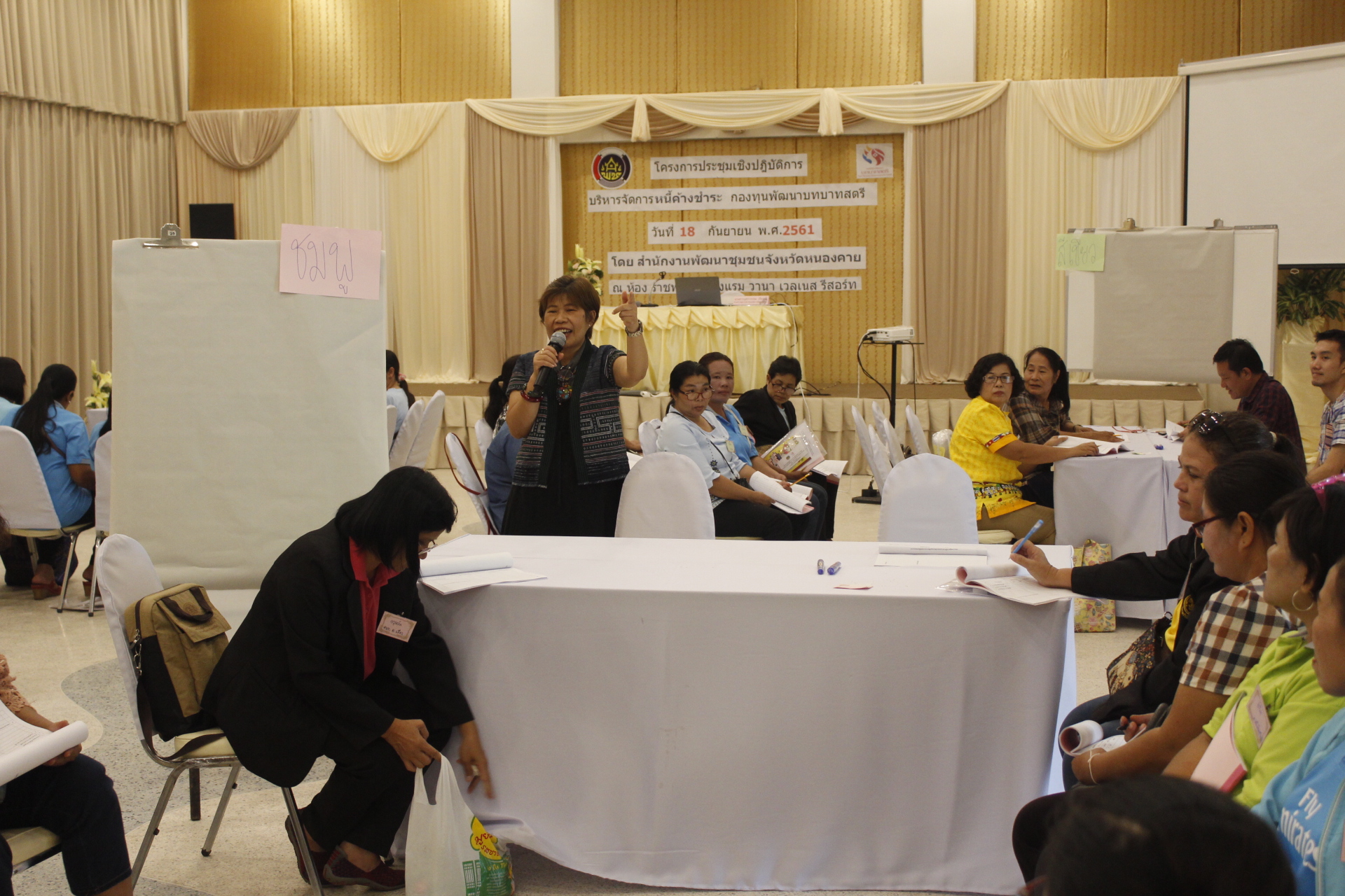 หนองคาย ดำเนินโครงการประชุมเชิงปฏิบัติการบริหารจัดการหนี้ค้างชำระ กองทุนพัฒนาบทบาทสตรี