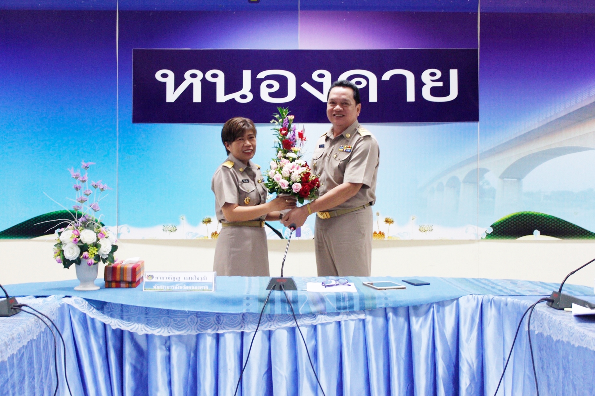 พจ.หนองคาย แสดงความยินดี กับข้าราชการ จำนวน 3 ราย ที่ได้รับการแต่งตั้งให้ดำรงตำแหน่งฯ ระดับชำนาญการพิเศษ