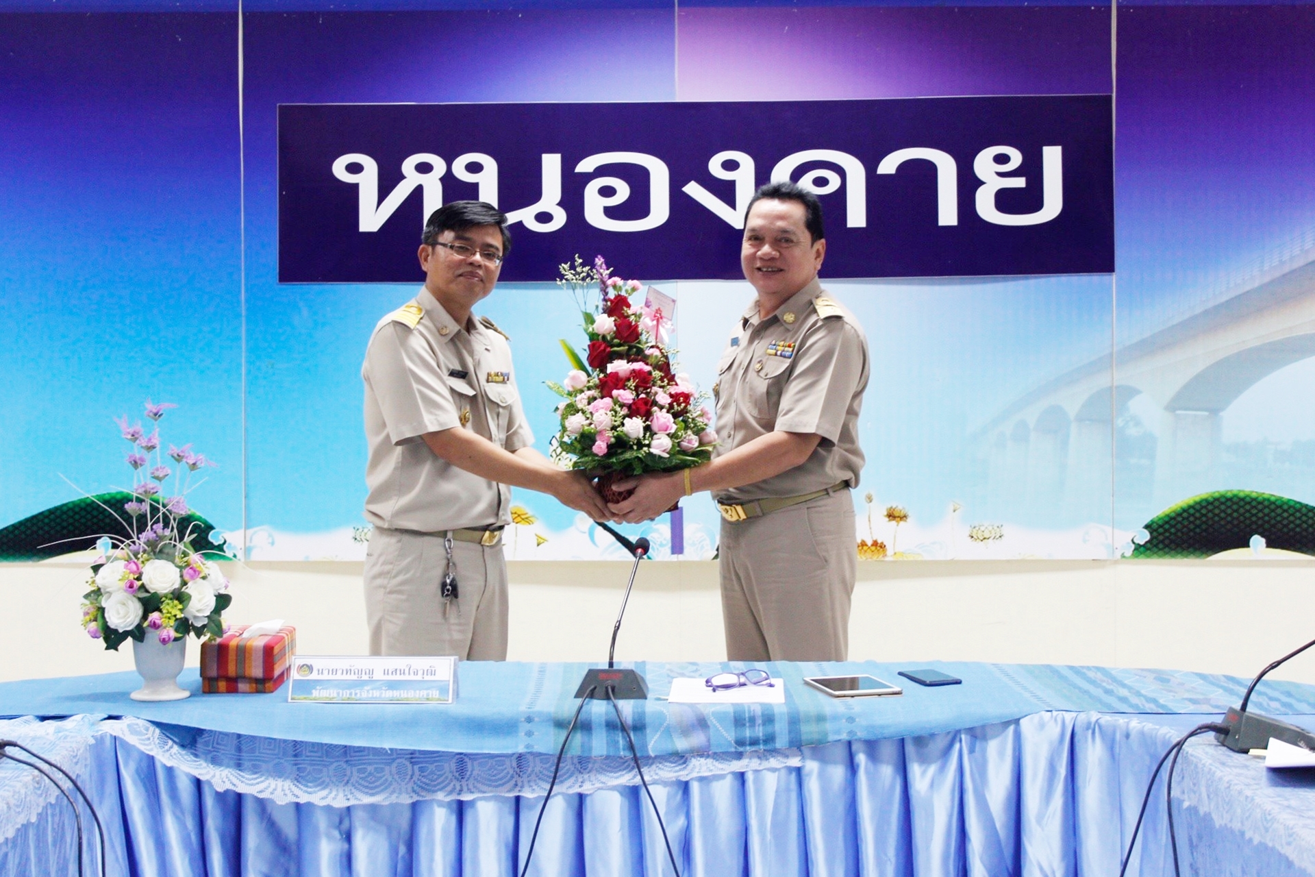 พจ.หนองคาย แสดงความยินดี กับข้าราชการ จำนวน 3 ราย ที่ได้รับการแต่งตั้งให้ดำรงตำแหน่งฯ ระดับชำนาญการพิเศษ