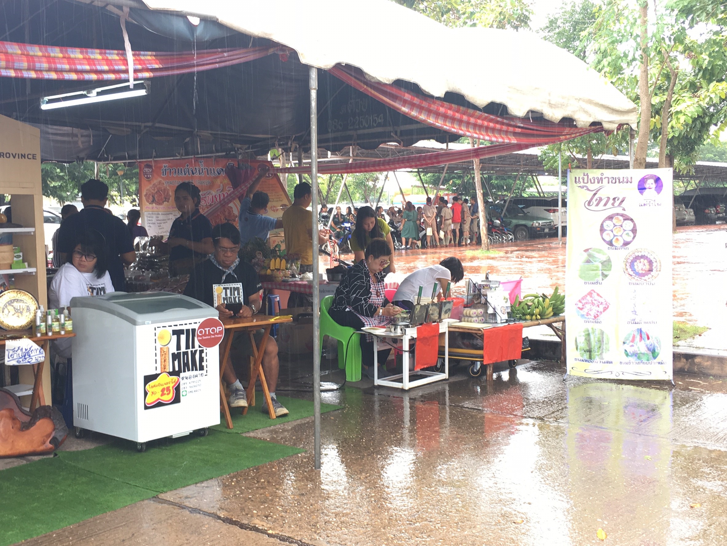 พจ.หนองคาย ร่วมกิจกรรมเผยแพร่ประชาสัมพันธ์ผลงานของจังหวัด “เราจะก้าวไปด้วยกัน เพื่อความ มั่นคง มั่งคั่ง ยั่งยืน ของคนจังหวัดหนองคาย”