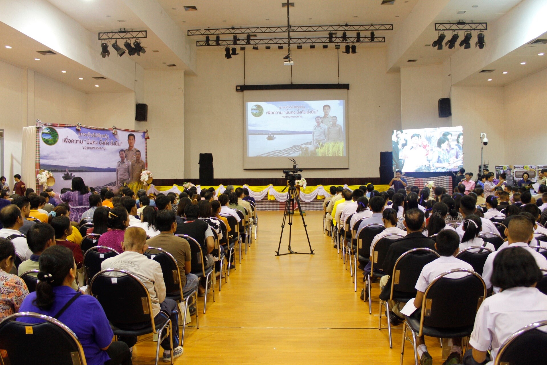 พจ.หนองคาย ร่วมกิจกรรมเผยแพร่ประชาสัมพันธ์ผลงานของจังหวัด “เราจะก้าวไปด้วยกัน เพื่อความ มั่นคง มั่งคั่ง ยั่งยืน ของคนจังหวัดหนองคาย”