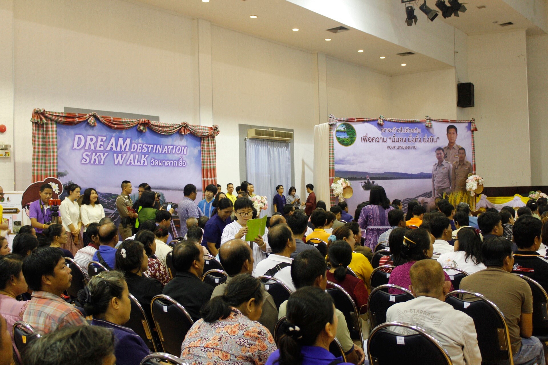 พจ.หนองคาย ร่วมกิจกรรมเผยแพร่ประชาสัมพันธ์ผลงานของจังหวัด “เราจะก้าวไปด้วยกัน เพื่อความ มั่นคง มั่งคั่ง ยั่งยืน ของคนจังหวัดหนองคาย”