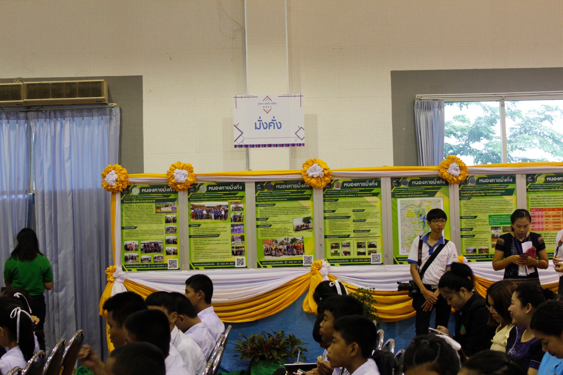 พจ.หนองคาย ร่วมกิจกรรมเผยแพร่ประชาสัมพันธ์ผลงานของจังหวัด “เราจะก้าวไปด้วยกัน เพื่อความ มั่นคง มั่งคั่ง ยั่งยืน ของคนจังหวัดหนองคาย”