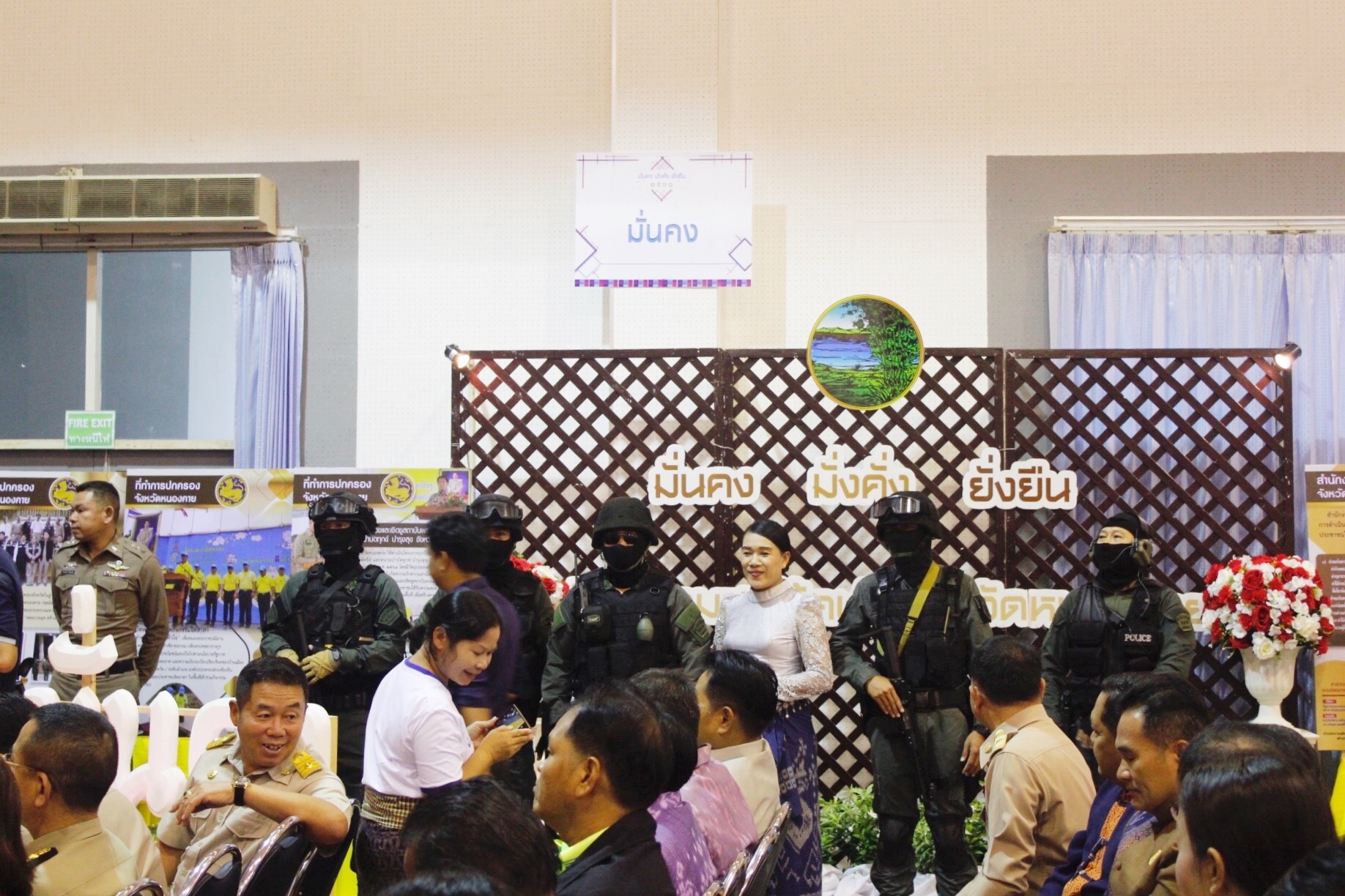 พจ.หนองคาย ร่วมกิจกรรมเผยแพร่ประชาสัมพันธ์ผลงานของจังหวัด “เราจะก้าวไปด้วยกัน เพื่อความ มั่นคง มั่งคั่ง ยั่งยืน ของคนจังหวัดหนองคาย”