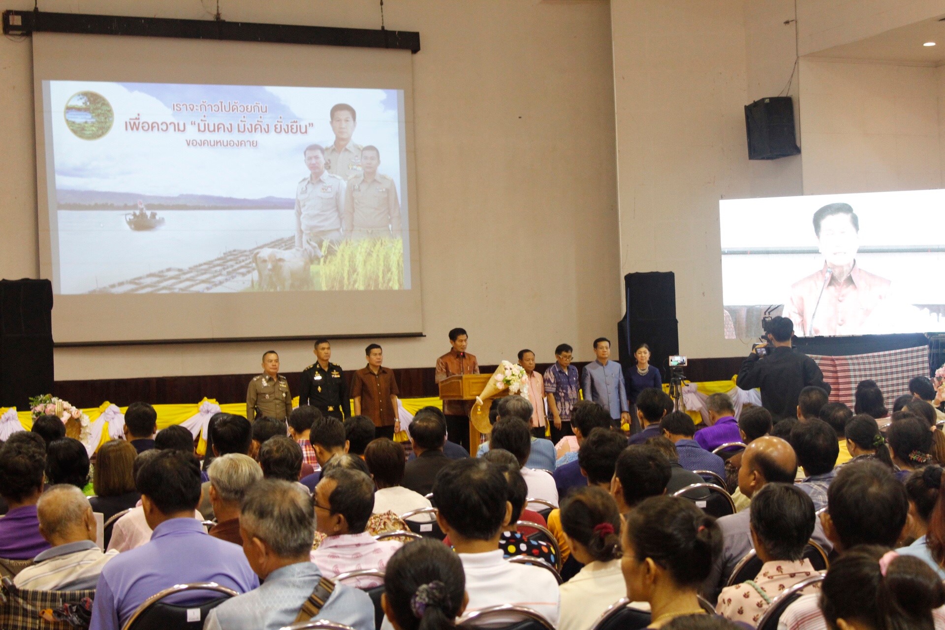 พจ.หนองคาย ร่วมกิจกรรมเผยแพร่ประชาสัมพันธ์ผลงานของจังหวัด “เราจะก้าวไปด้วยกัน เพื่อความ มั่นคง มั่งคั่ง ยั่งยืน ของคนจังหวัดหนองคาย”