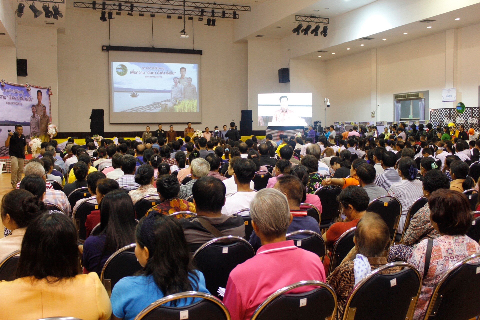พจ.หนองคาย ร่วมกิจกรรมเผยแพร่ประชาสัมพันธ์ผลงานของจังหวัด “เราจะก้าวไปด้วยกัน เพื่อความ มั่นคง มั่งคั่ง ยั่งยืน ของคนจังหวัดหนองคาย”