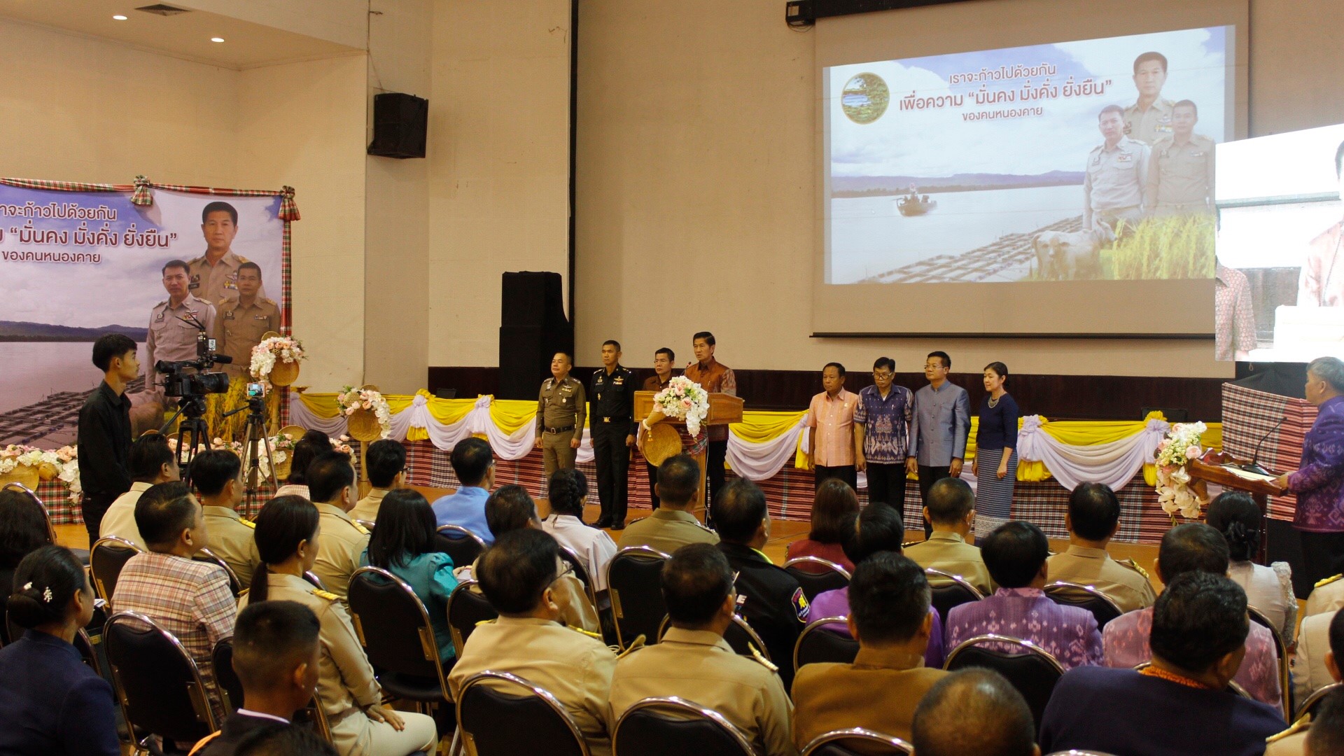 พจ.หนองคาย ร่วมกิจกรรมเผยแพร่ประชาสัมพันธ์ผลงานของจังหวัด “เราจะก้าวไปด้วยกัน เพื่อความ มั่นคง มั่งคั่ง ยั่งยืน ของคนจังหวัดหนองคาย”