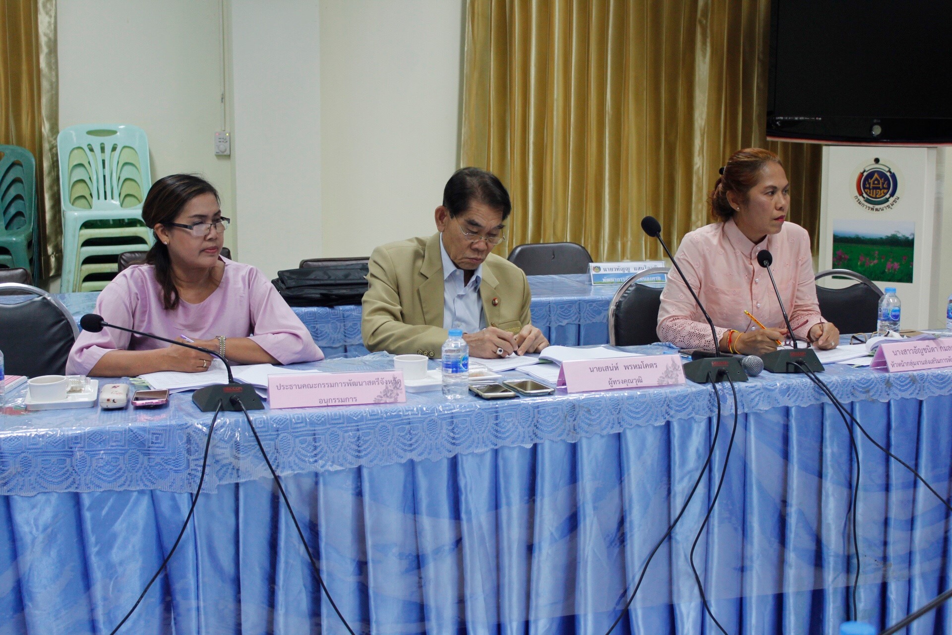 หนองคาย…ประชุมคณะอนุกรรมการบริหารกองทุนพัฒนาบทบาทสตรีระดับจังหวัด จังหวัดหนองคาย ครั้งที่ 9/2561