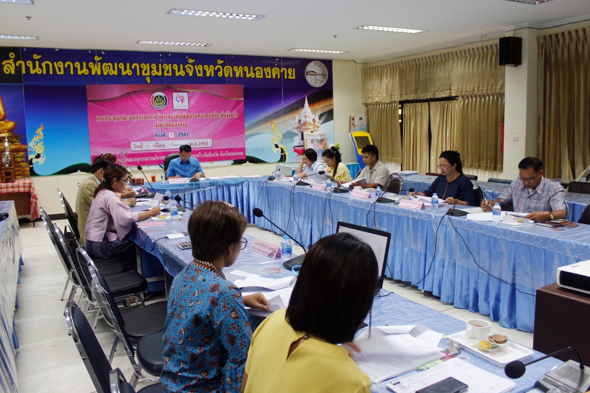 หนองคาย…ประชุมคณะอนุกรรมการบริหารกองทุนพัฒนาบทบาทสตรีระดับจังหวัด จังหวัดหนองคาย ครั้งที่ 9/2561