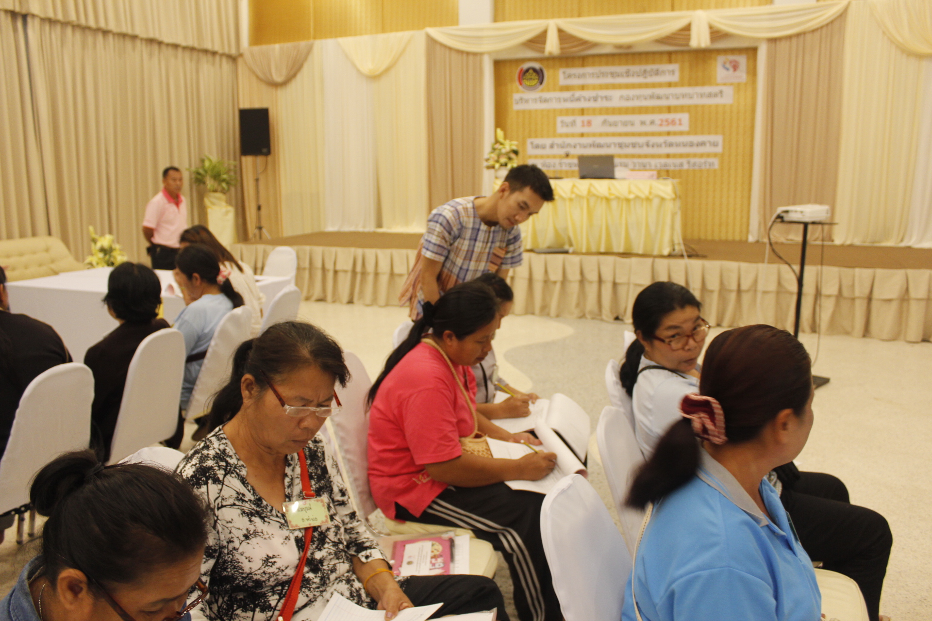 หนองคาย ดำเนินโครงการประชุมเชิงปฏิบัติการบริหารจัดการหนี้ค้างชำระ กองทุนพัฒนาบทบาทสตรี