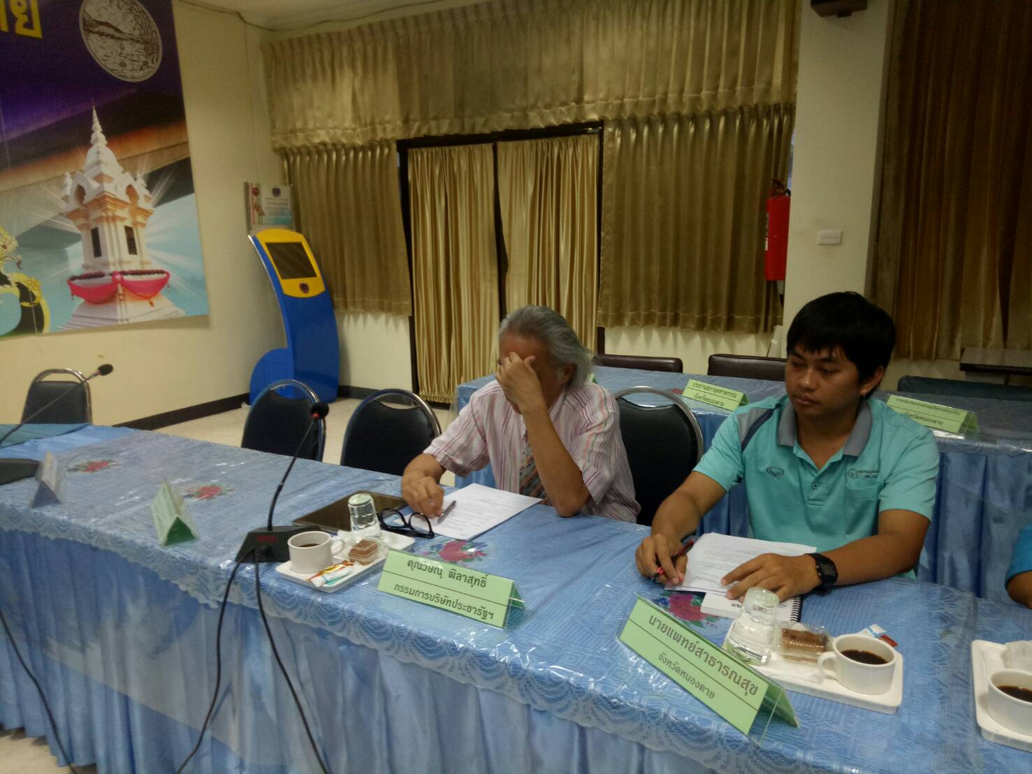 หนองคาย…การประชุมคณะกรรมการประสานและขับเคลื่อนนโยบายสานพลังประชารัฐประจำจังหวัด (คสป.) และกรรมการบริษัทประชารัฐฯ จำกัด ครั้งที่ 5/2561