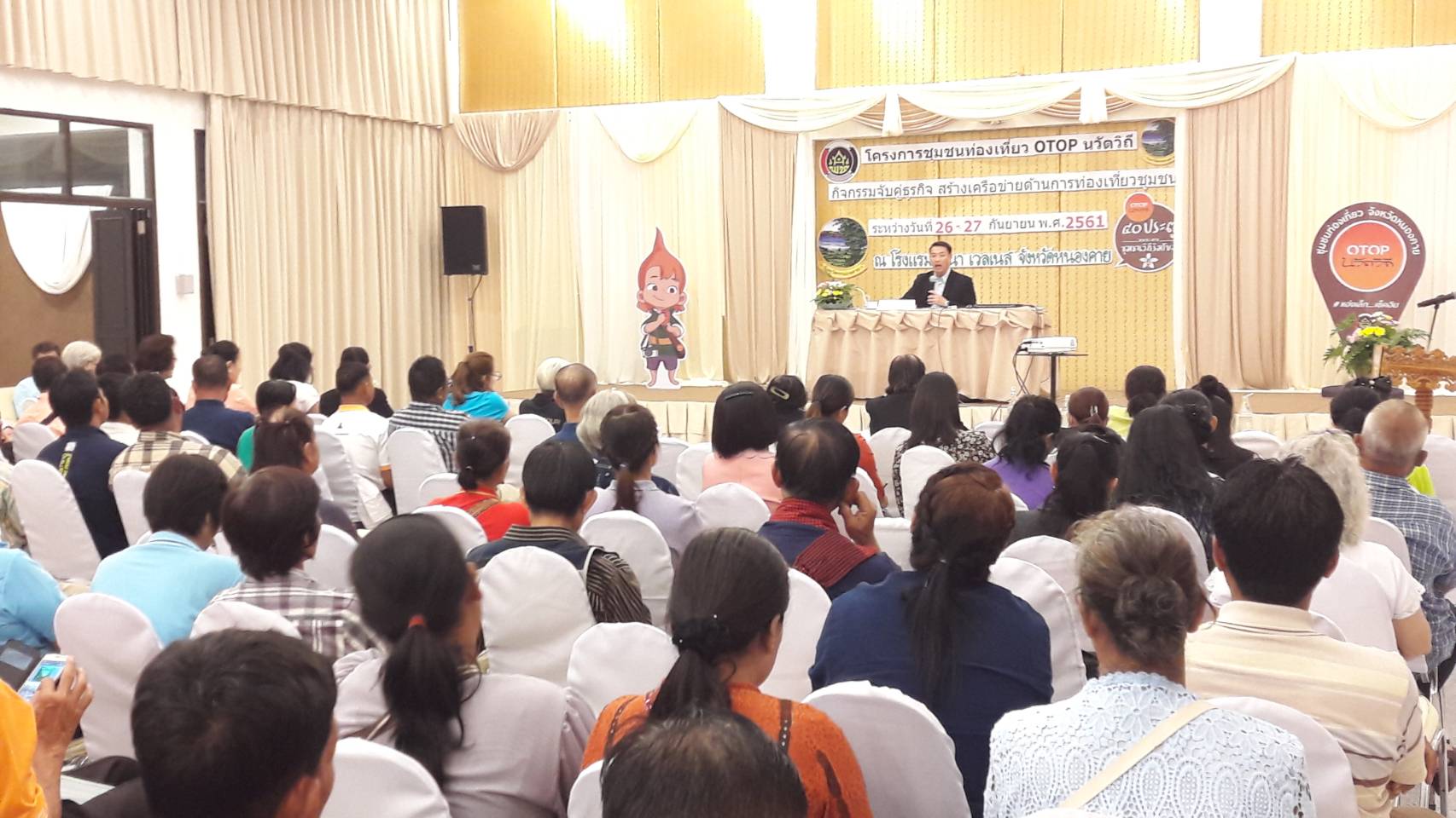 หนองคาย…จัดกิจกรรมจับคู่ธุรกิจ สร้างเครือข่ายด้านการท่องเที่ยวชุมชน ภายใต้โครงการชุมชนท่องเที่ยว OTOP นวัตวิถี