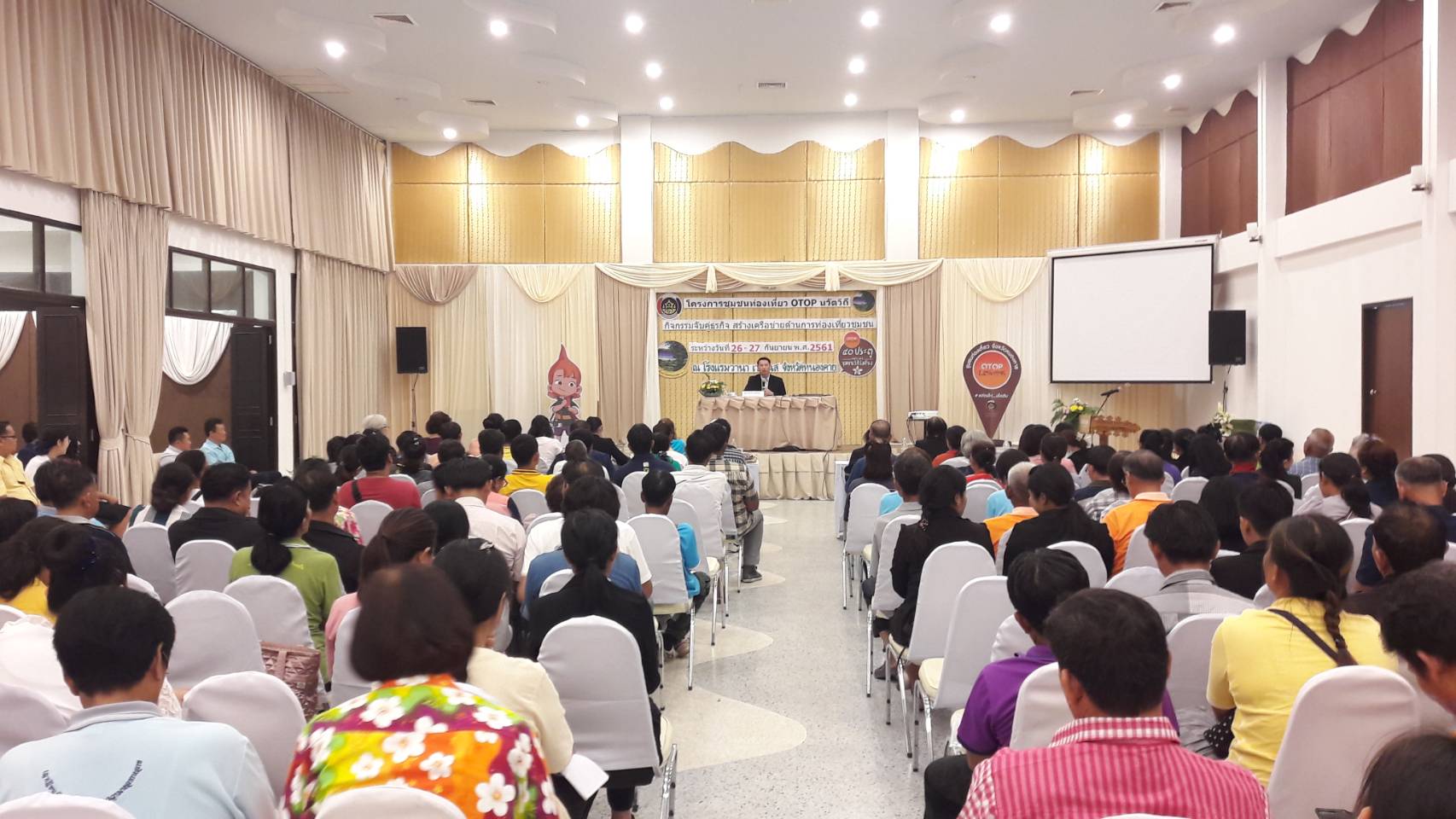 หนองคาย…จัดกิจกรรมจับคู่ธุรกิจ สร้างเครือข่ายด้านการท่องเที่ยวชุมชน ภายใต้โครงการชุมชนท่องเที่ยว OTOP นวัตวิถี